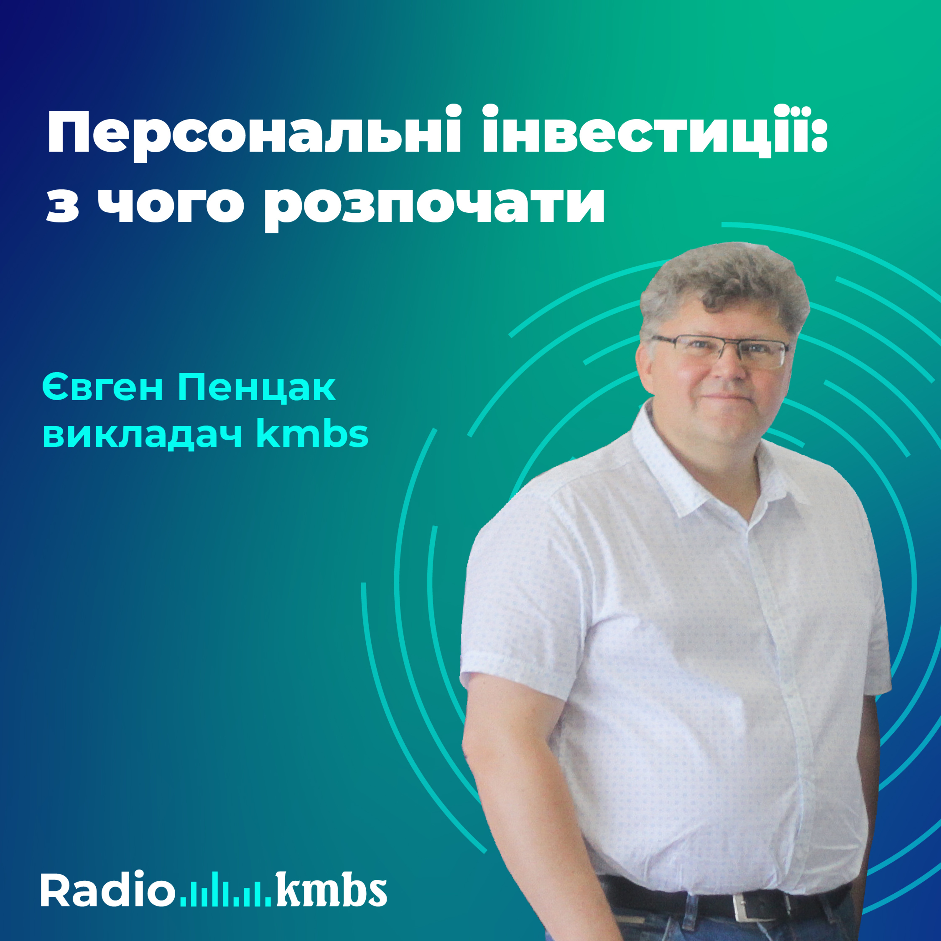 Radio kmbs