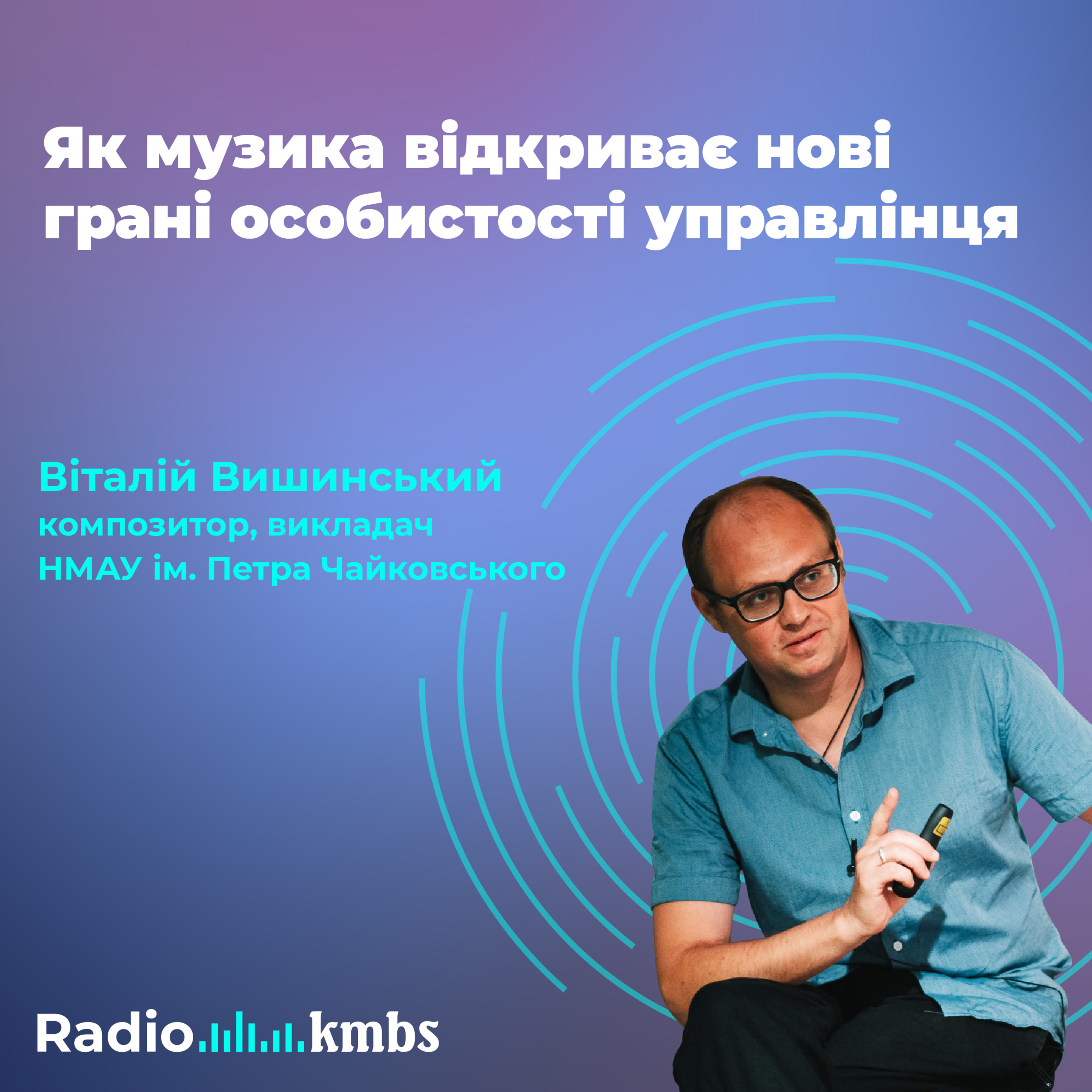 Radio kmbs
