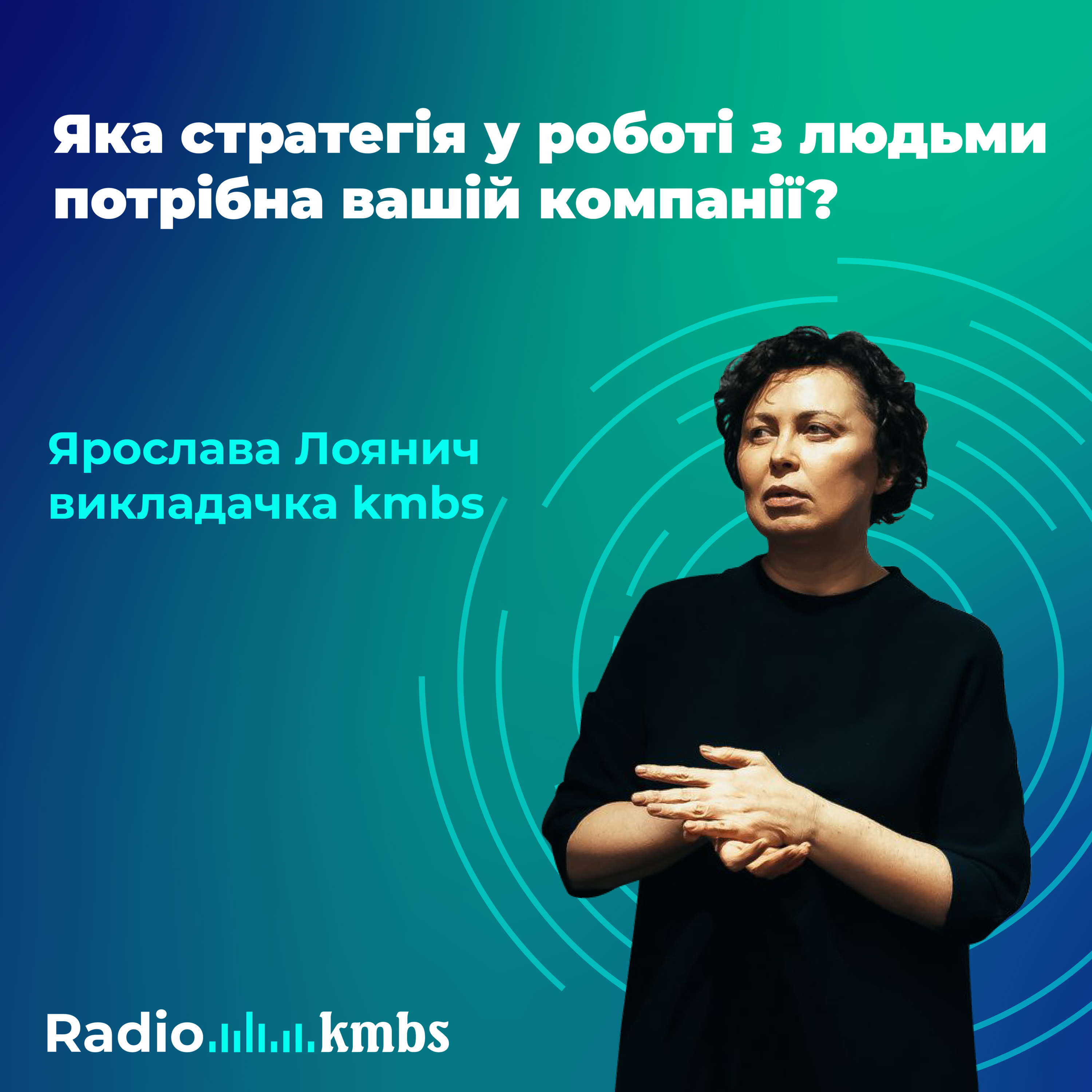 Radio kmbs