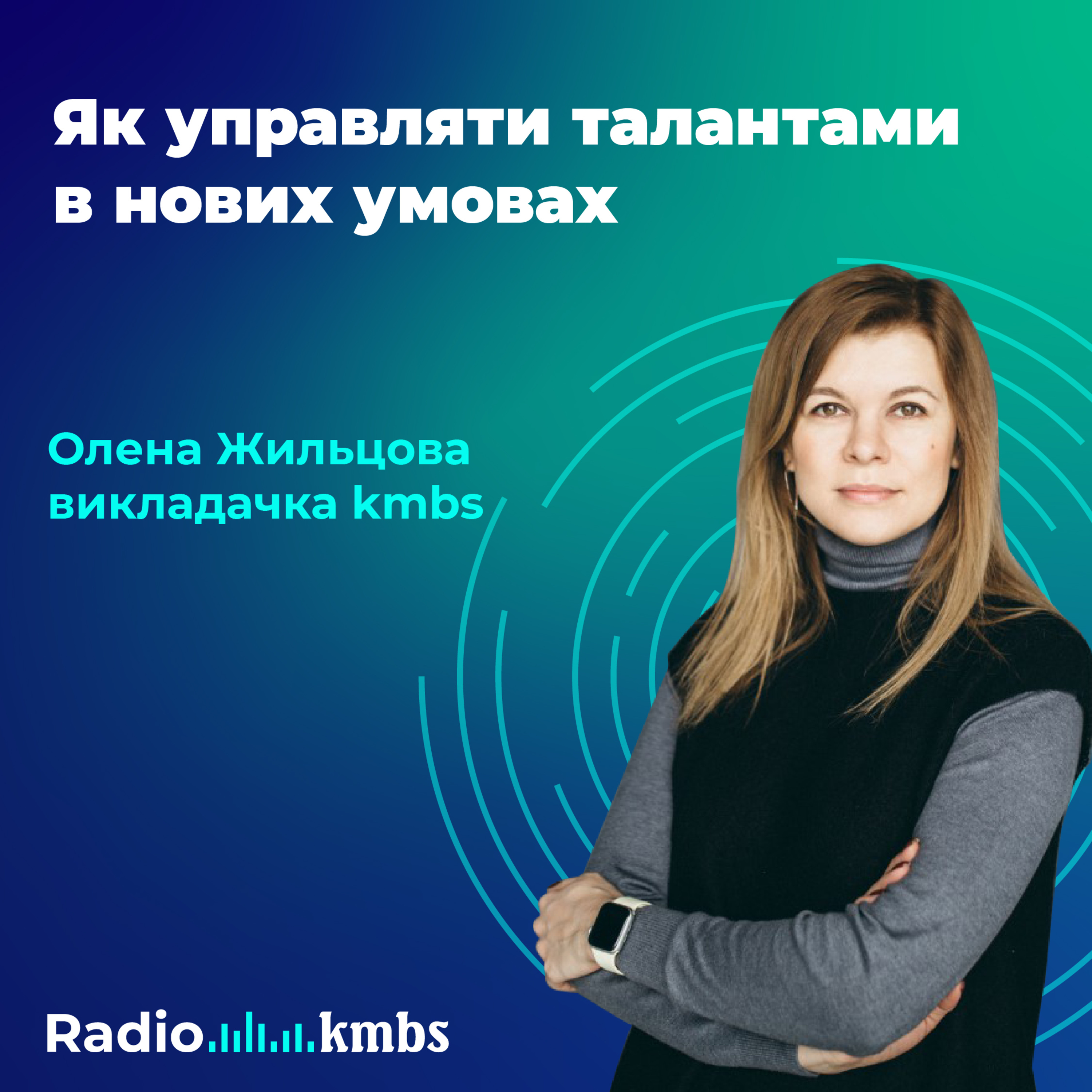 Radio kmbs