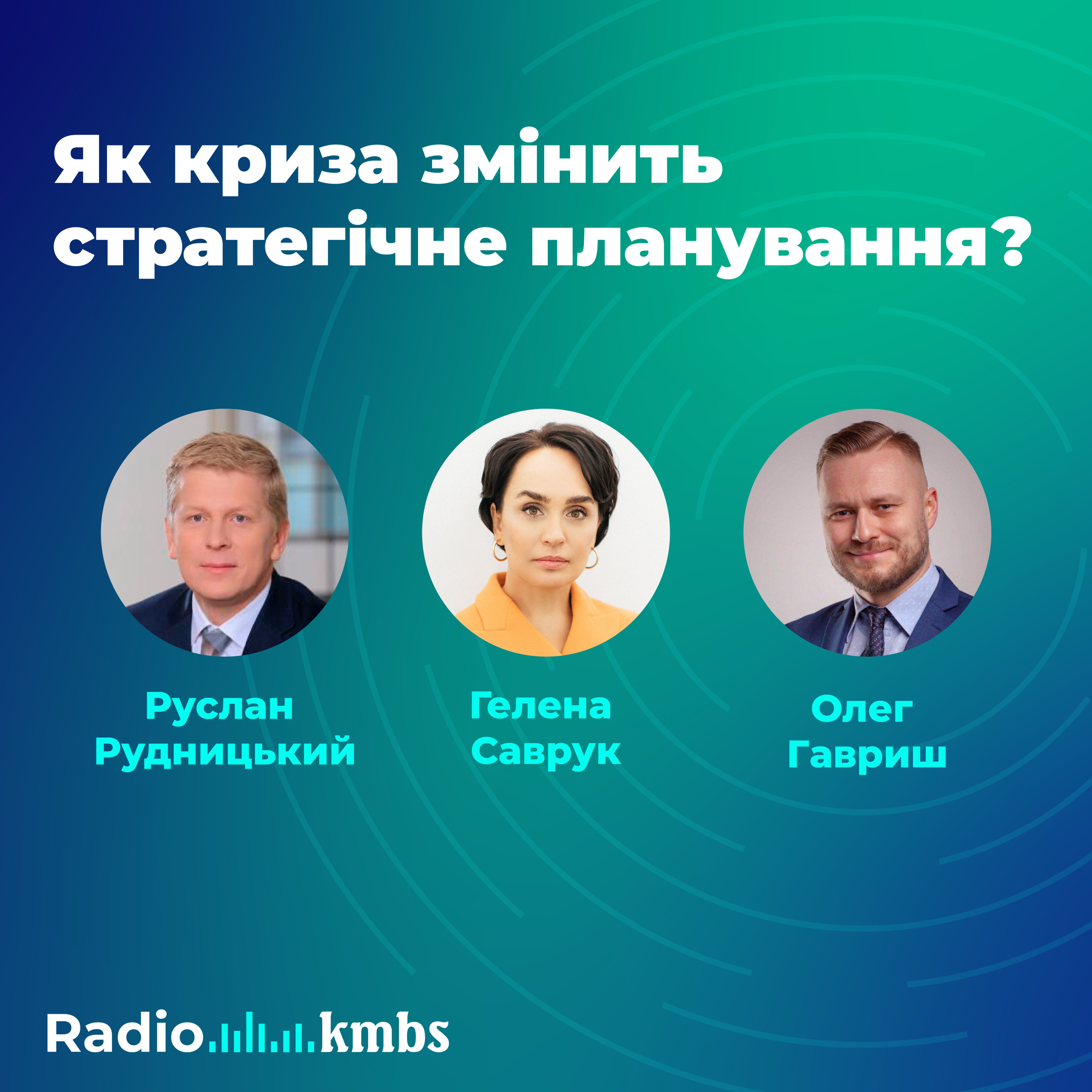 Radio kmbs