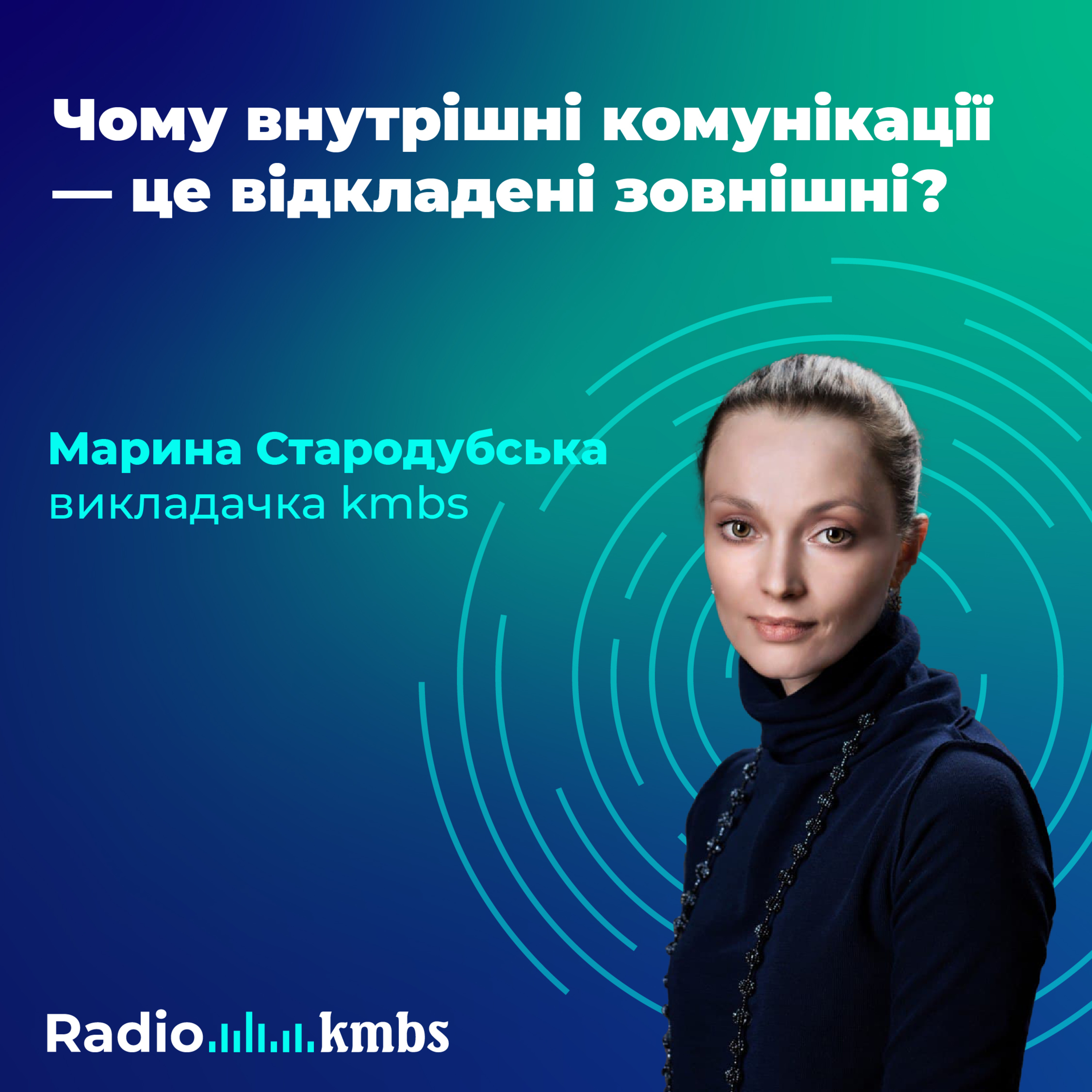 Radio kmbs