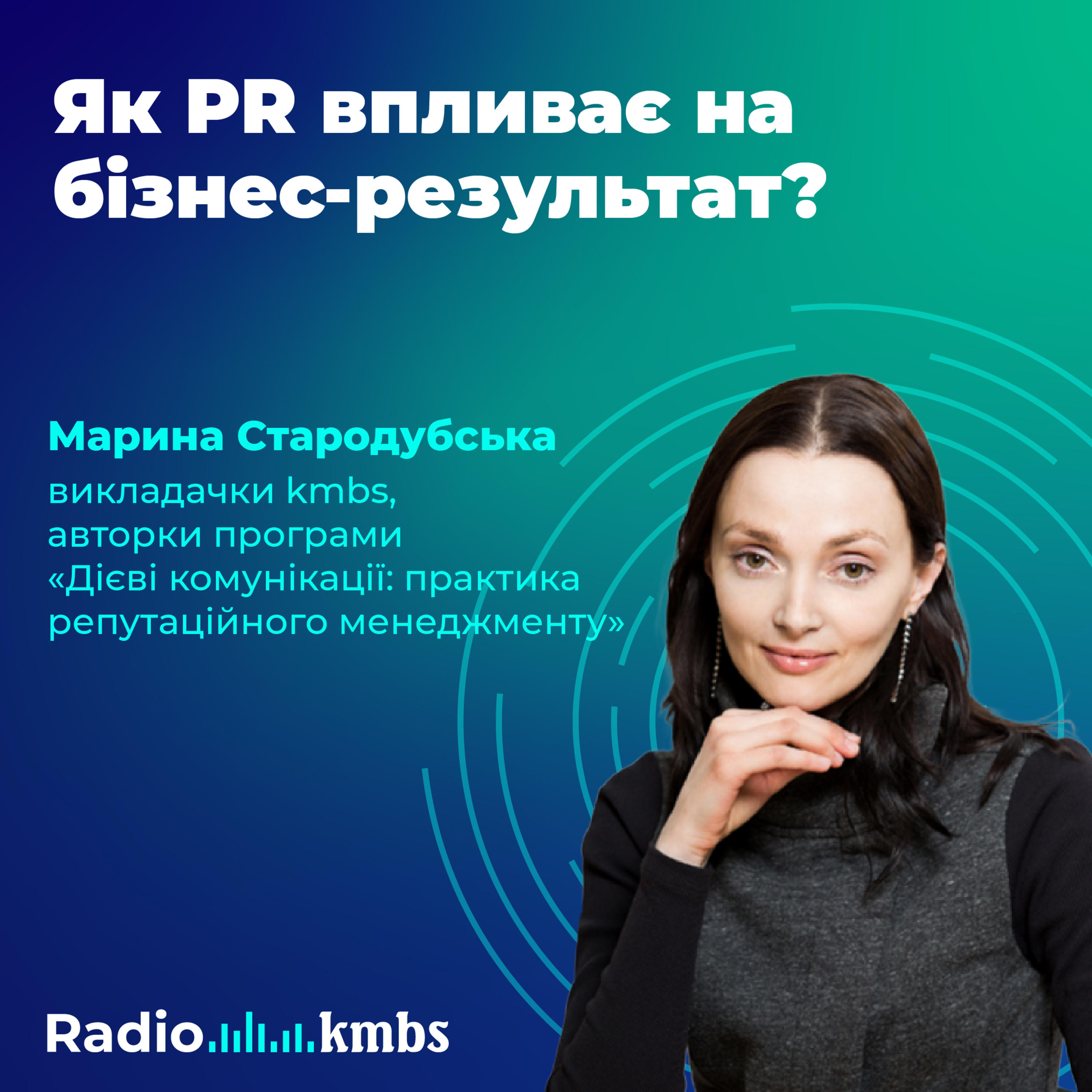 Radio kmbs