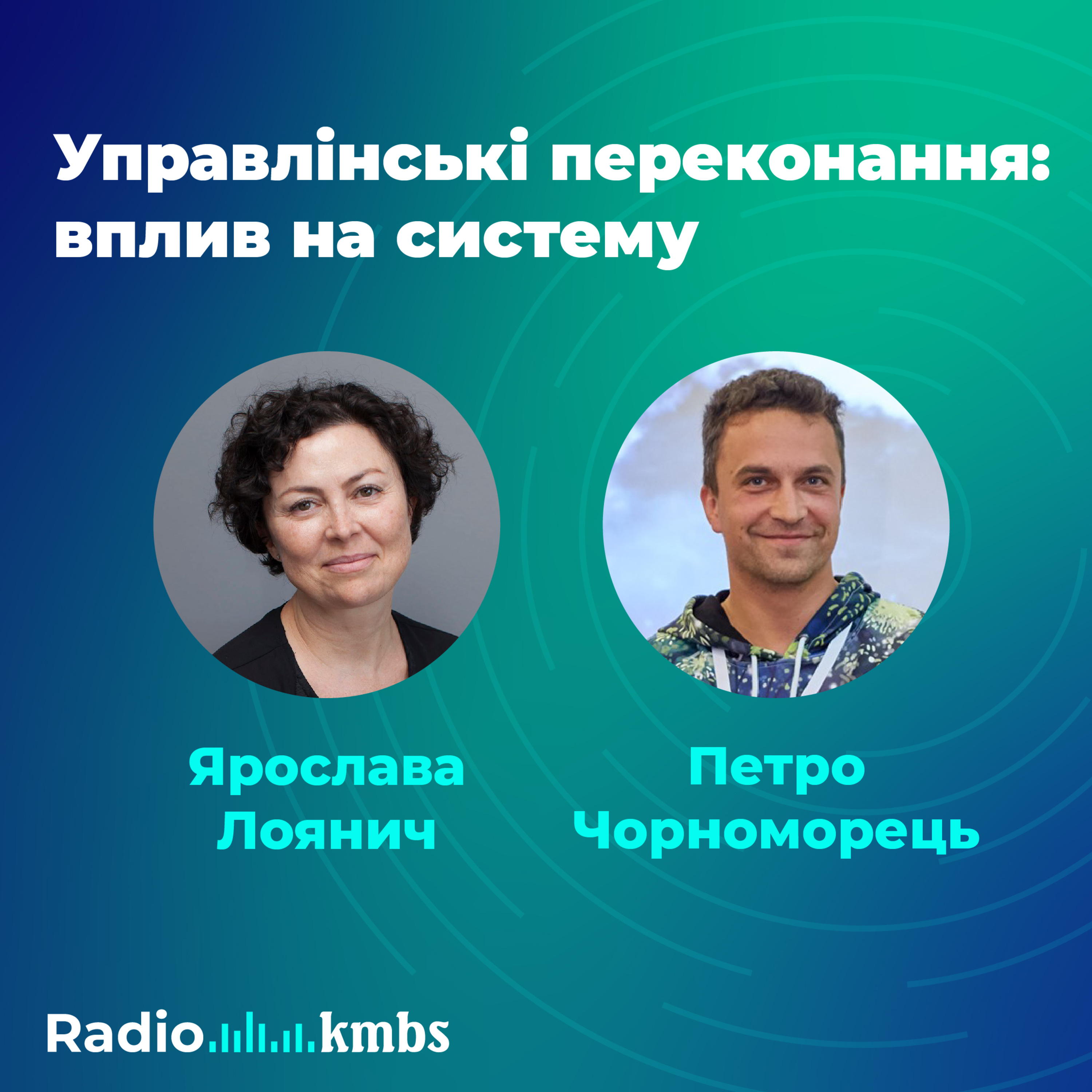 Radio kmbs