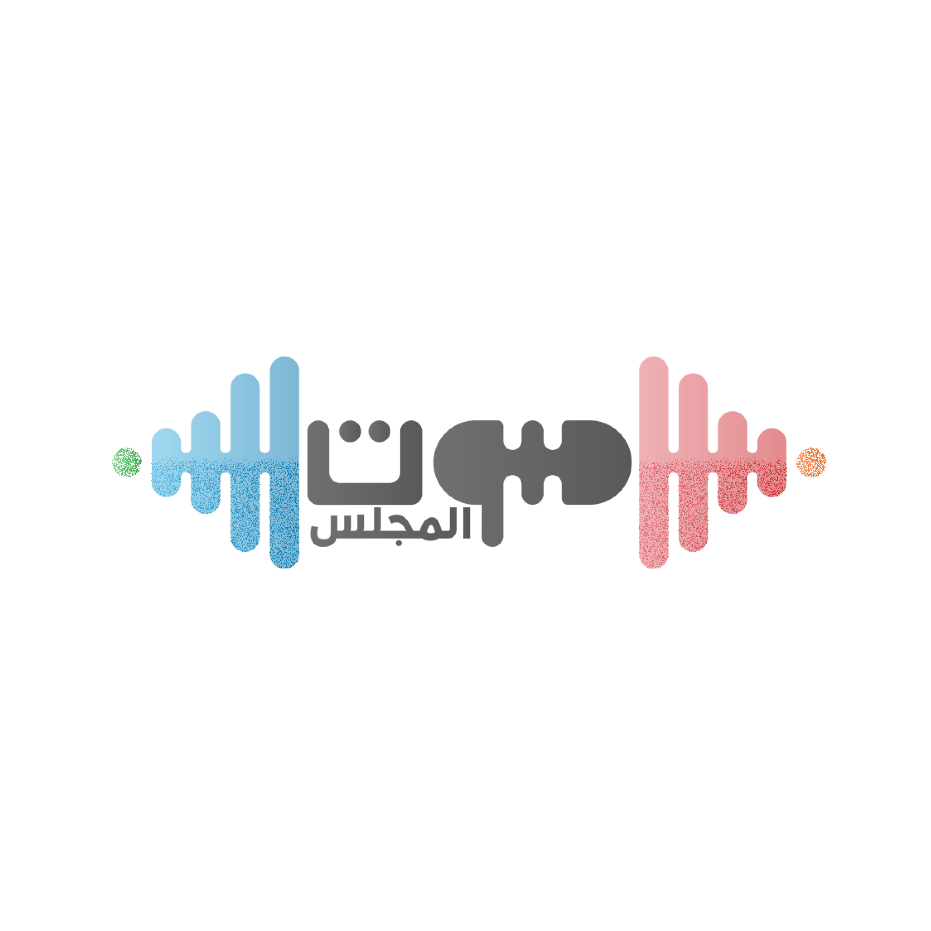 بين الطب والاختراع