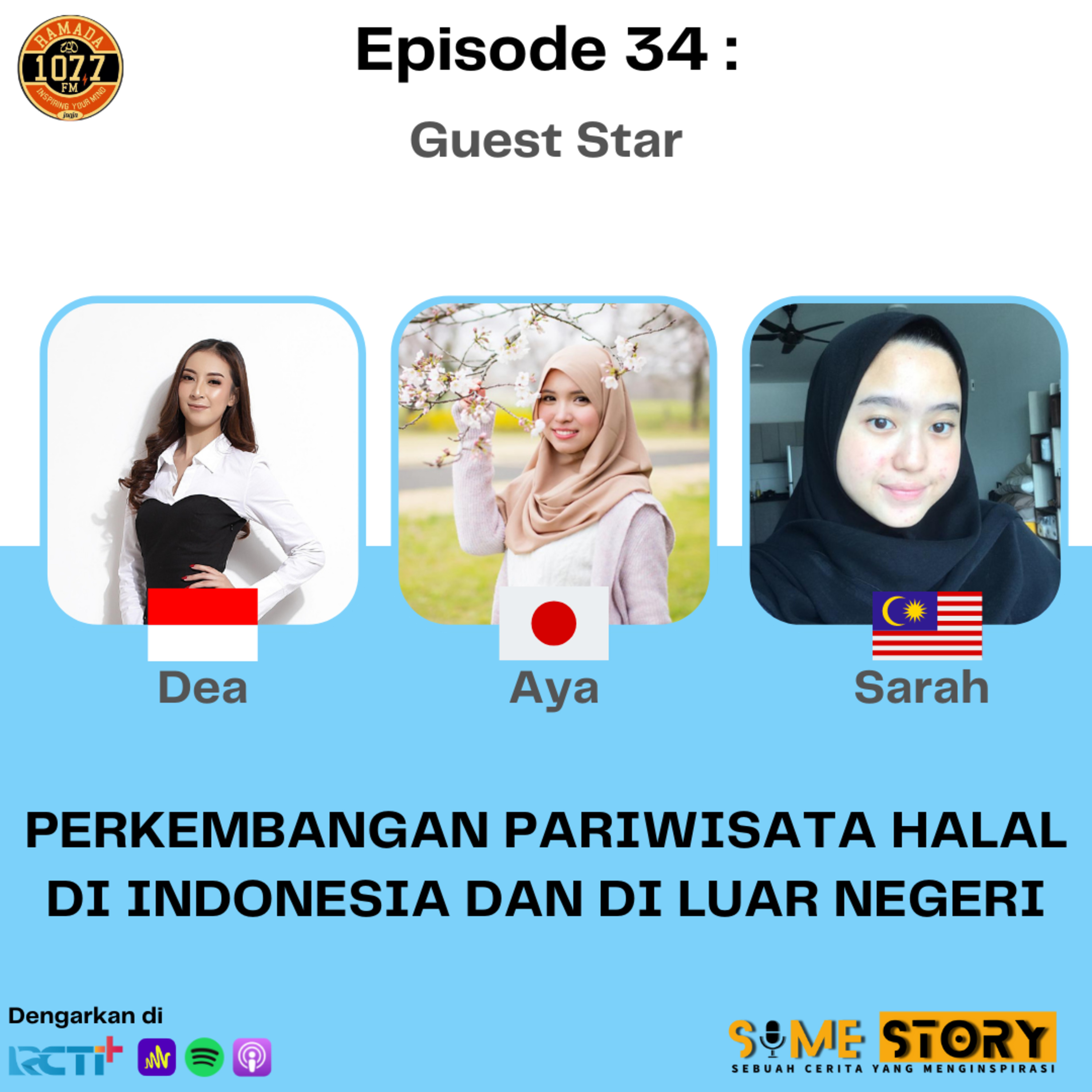 Somestory
