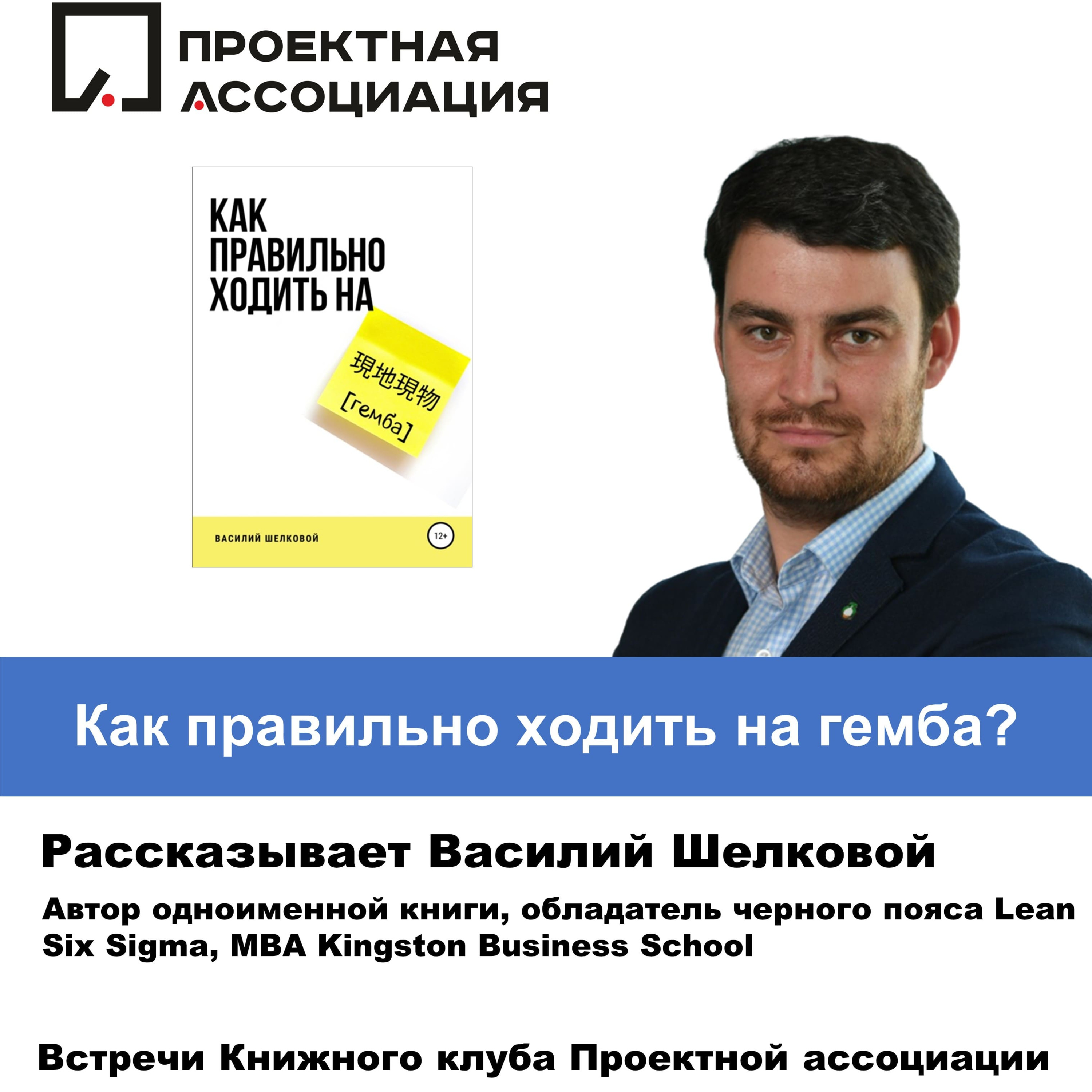 КАК ПРАВИЛЬНО ХОДИТЬ НА ГЕМБА? episode artwork