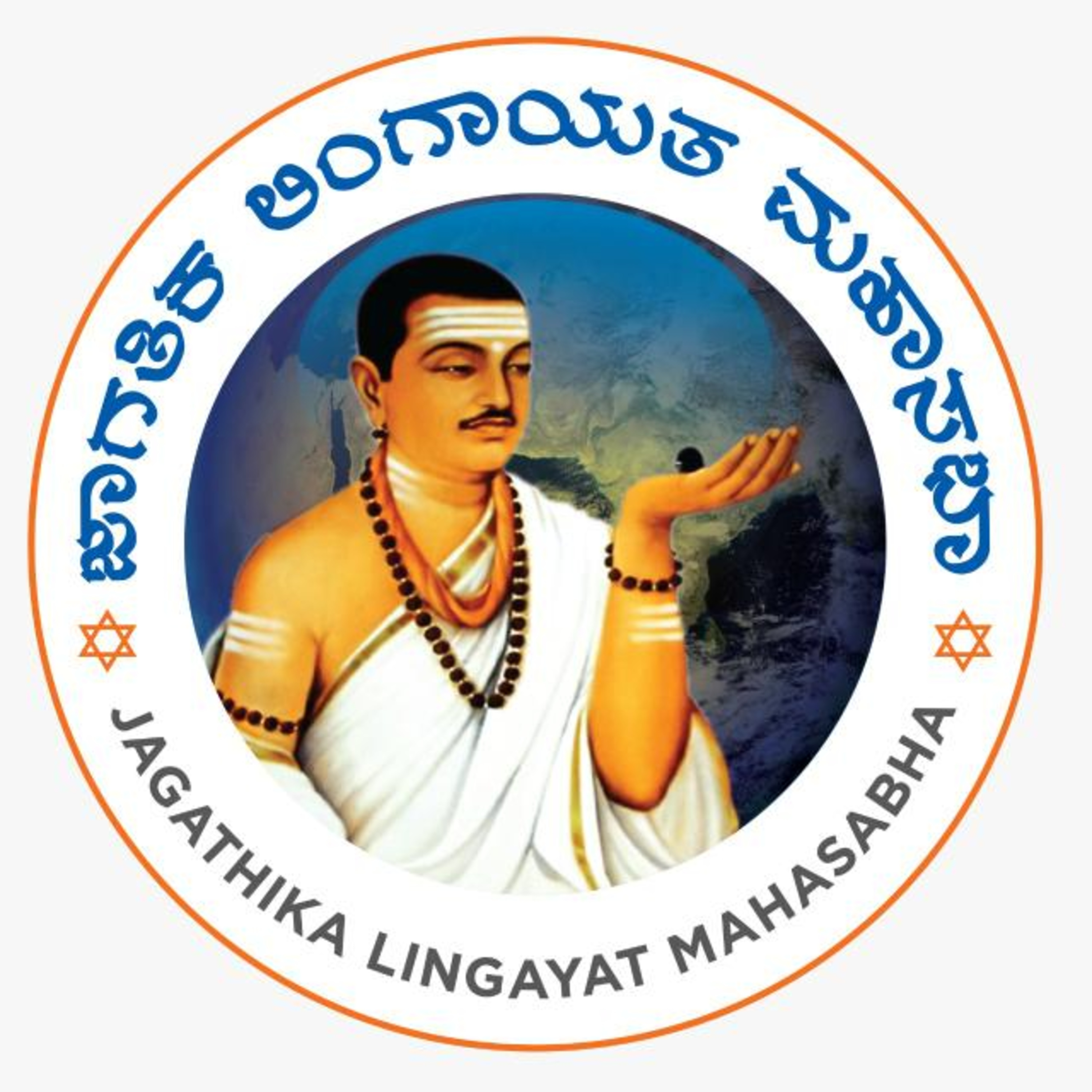 ಶಿವಶರಣ