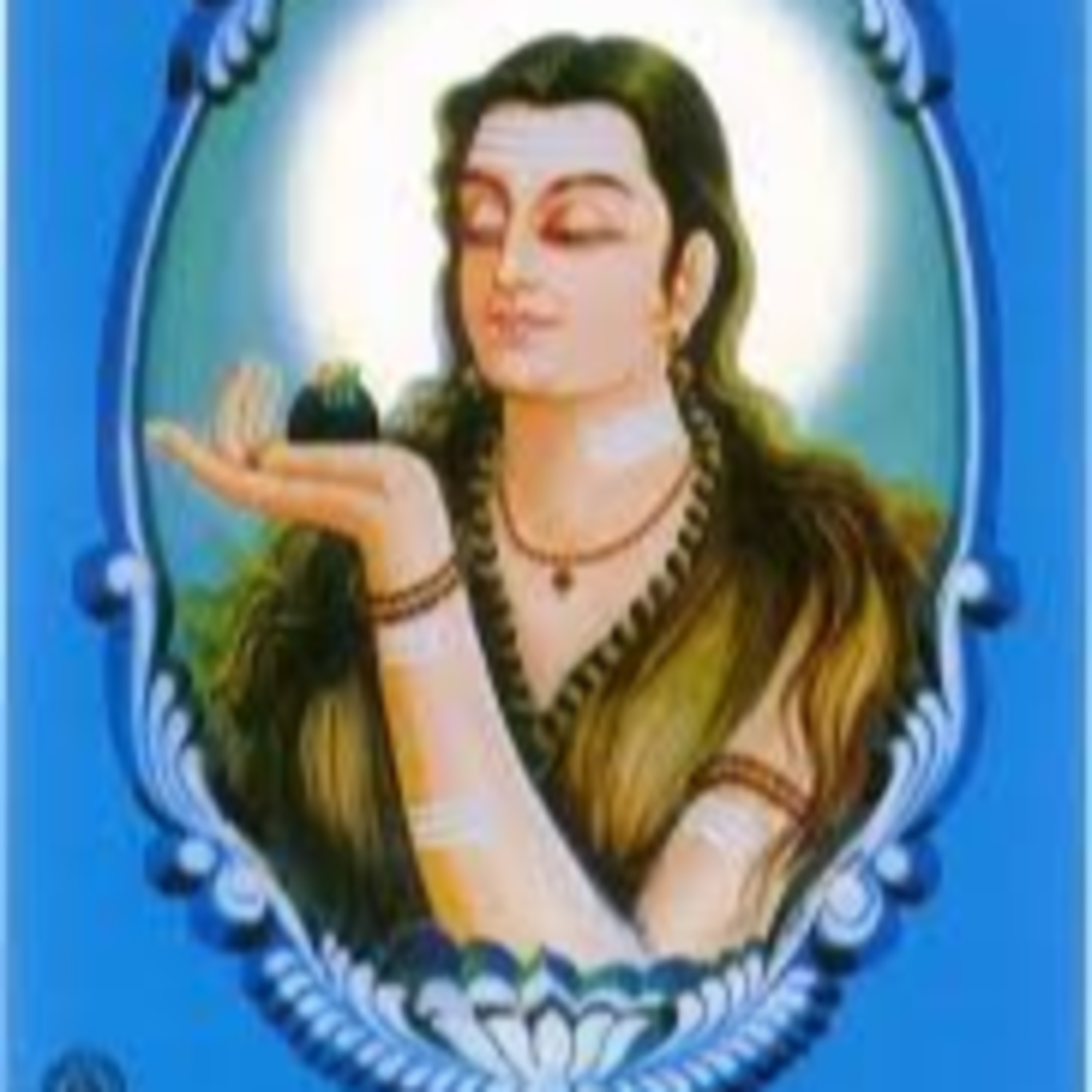 ಶಿವಶರಣ