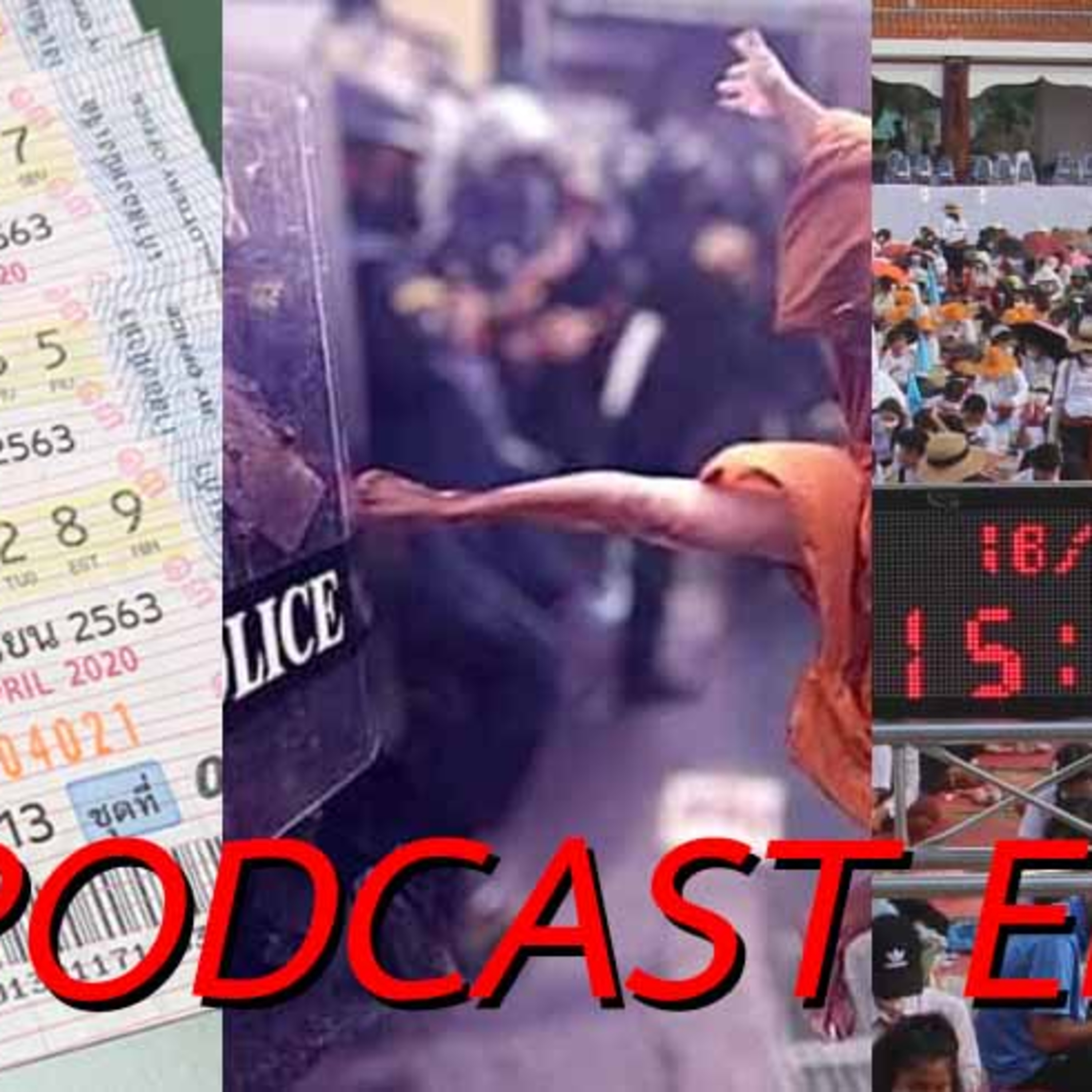69Podcast Ep.54: ลอตเตอรี่ ม็อบ พับช้าง