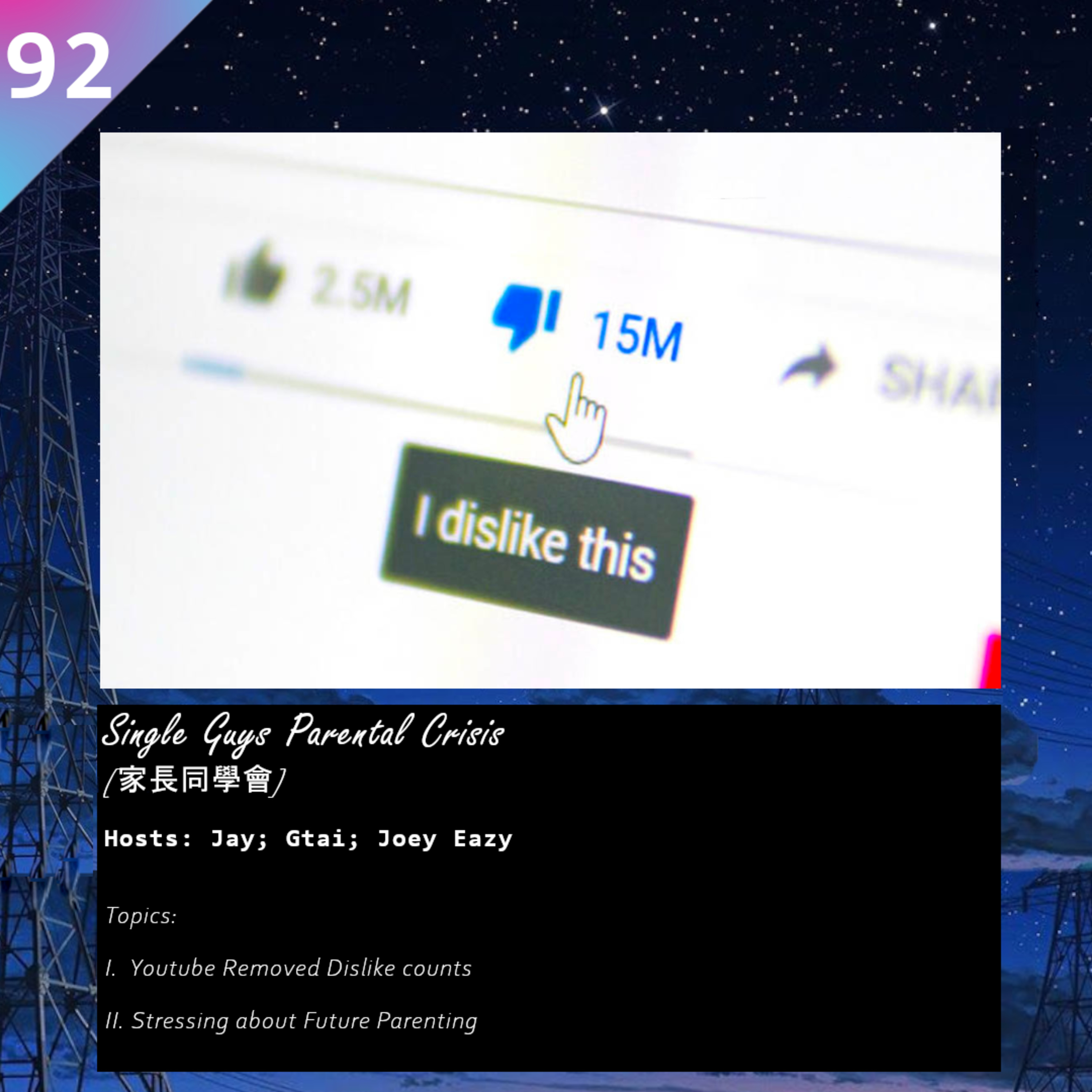 92: Single Guys Parental Crisis [家長同學會] episode artwork