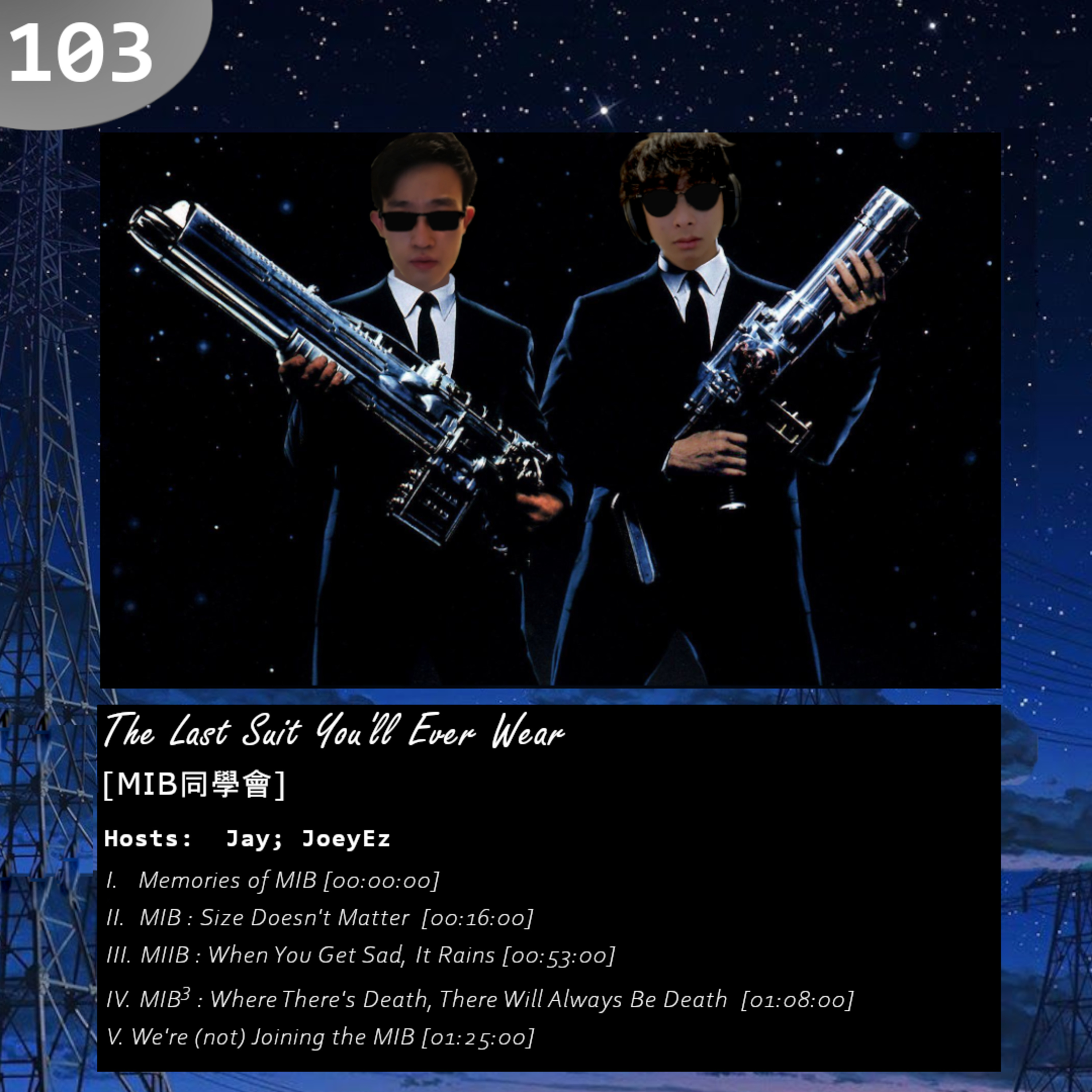 103: The Last Suit You'll Ever Wear [MIB同學會] episode artwork