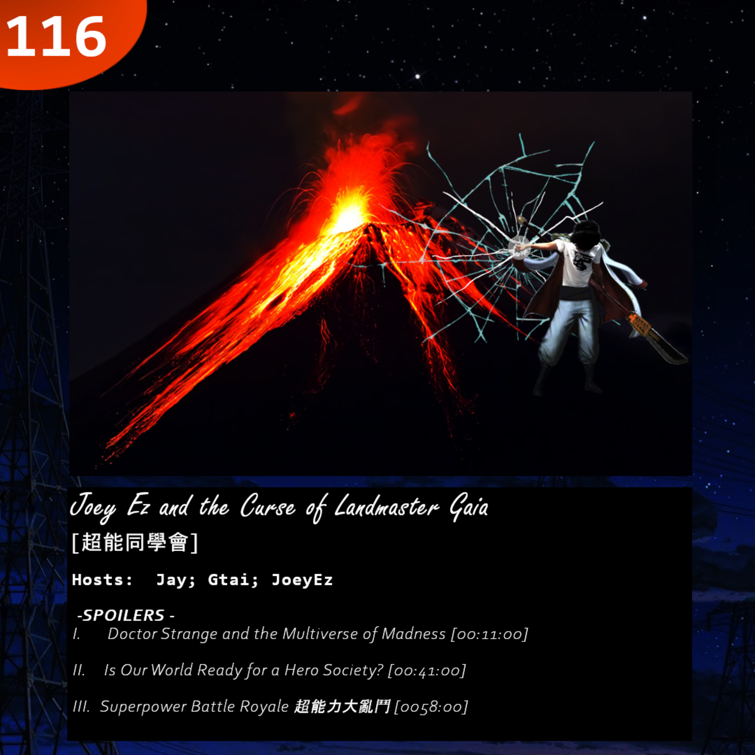 116: Joey Ez and the Curse of Landmaster Gaia [超能同學會] episode artwork
