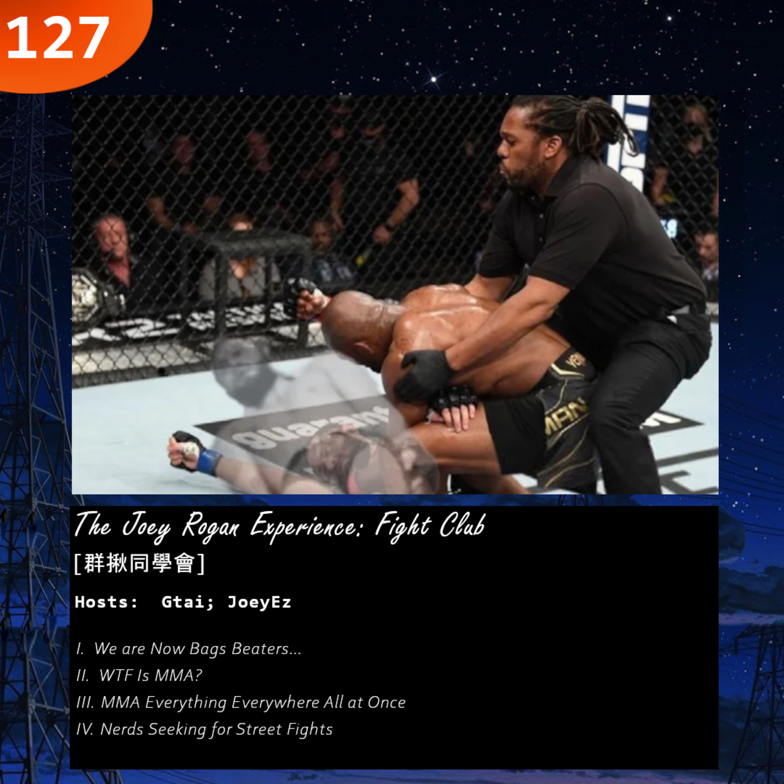 127: The Joey Rogan Experience: Fight Club [群揪同學會] episode artwork