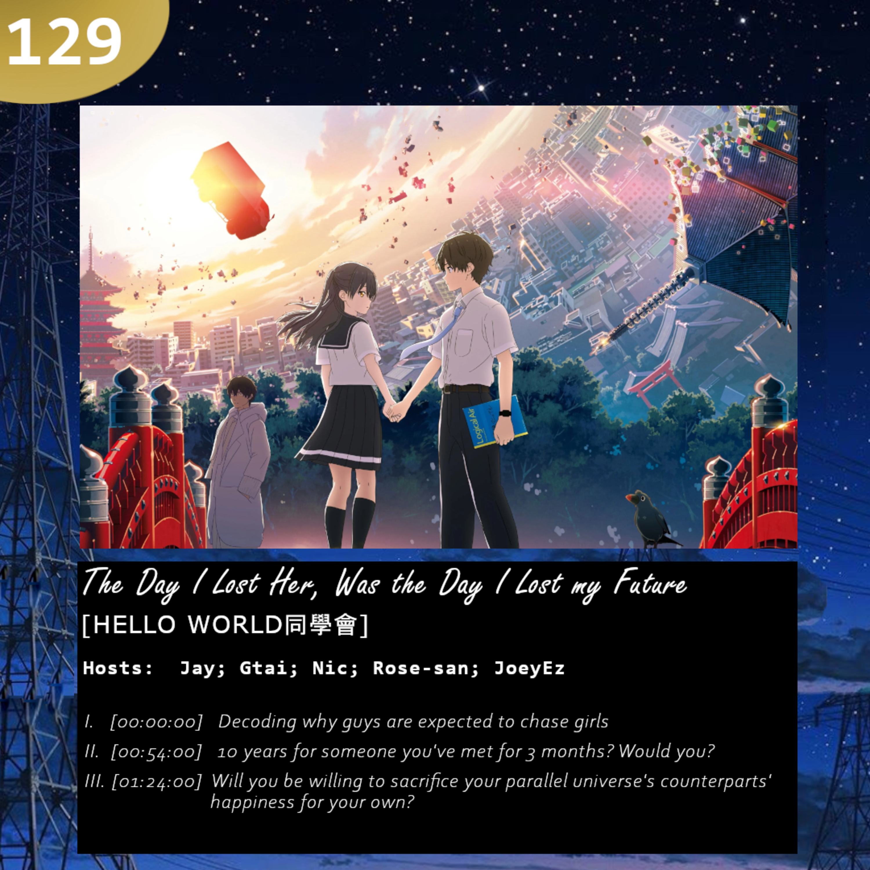 129: The Day I Lost Her, Was the Day I Lost my Future [HELLO WORLD同學會] episode artwork