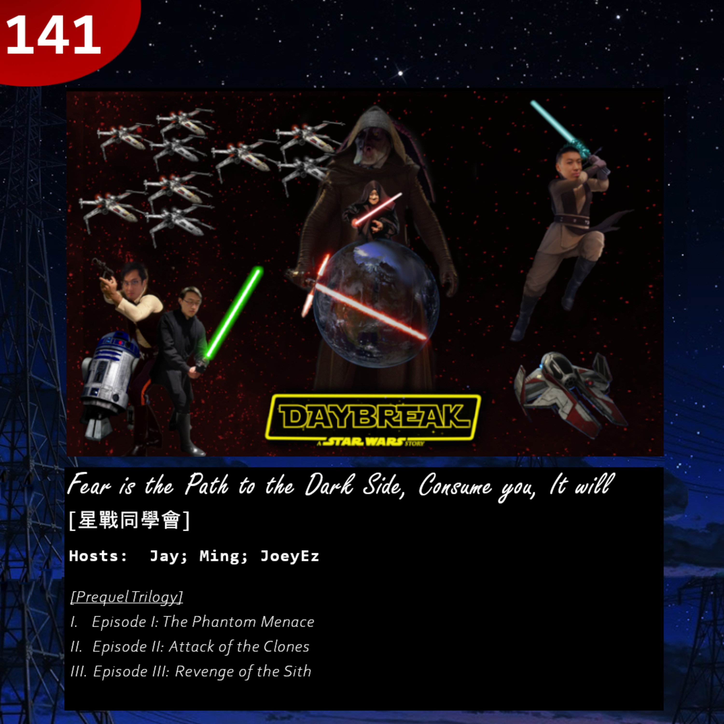 141: Fear is the Path to the Dark Side, Consume you, It will [星戰同學會] episode artwork