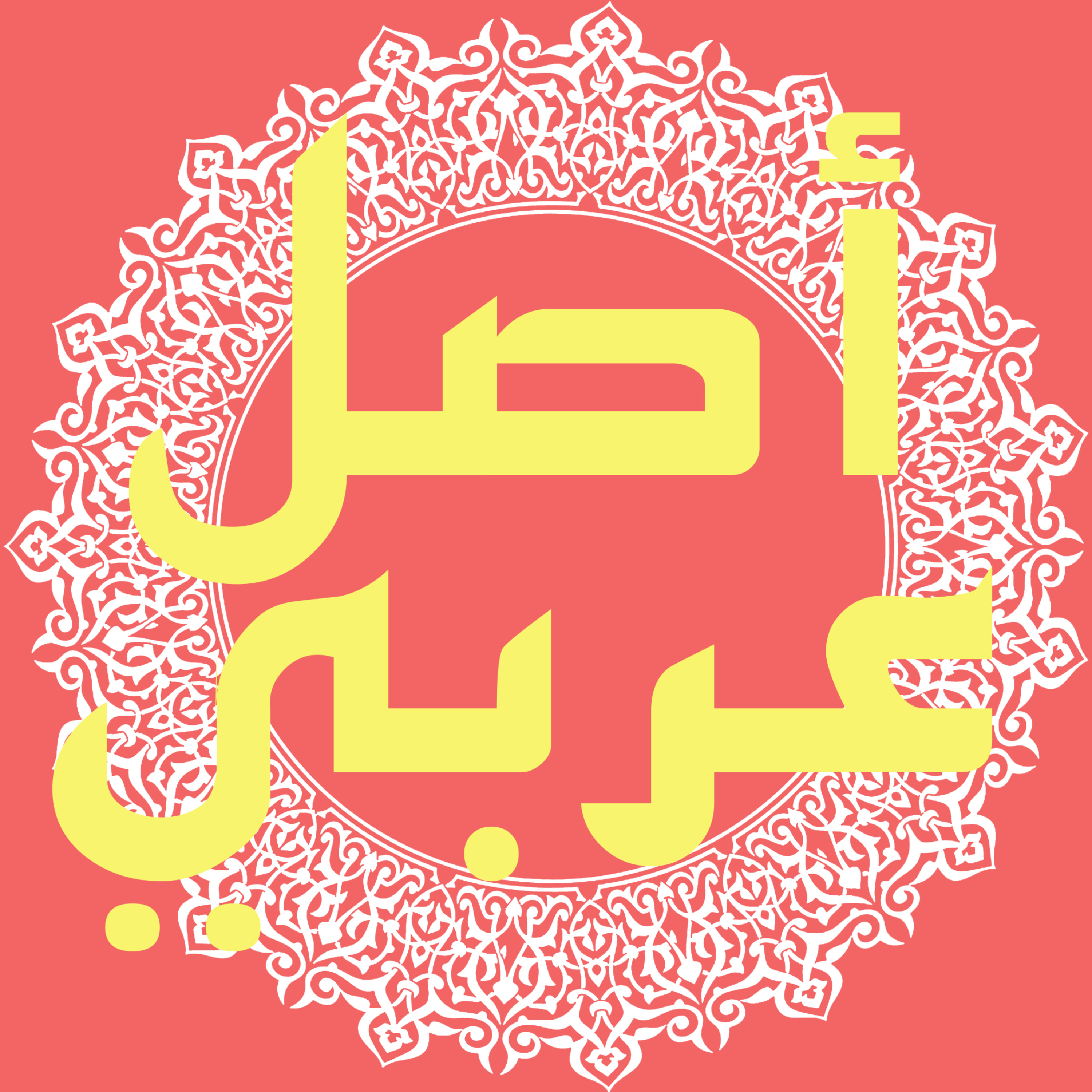 سقوط بايدن