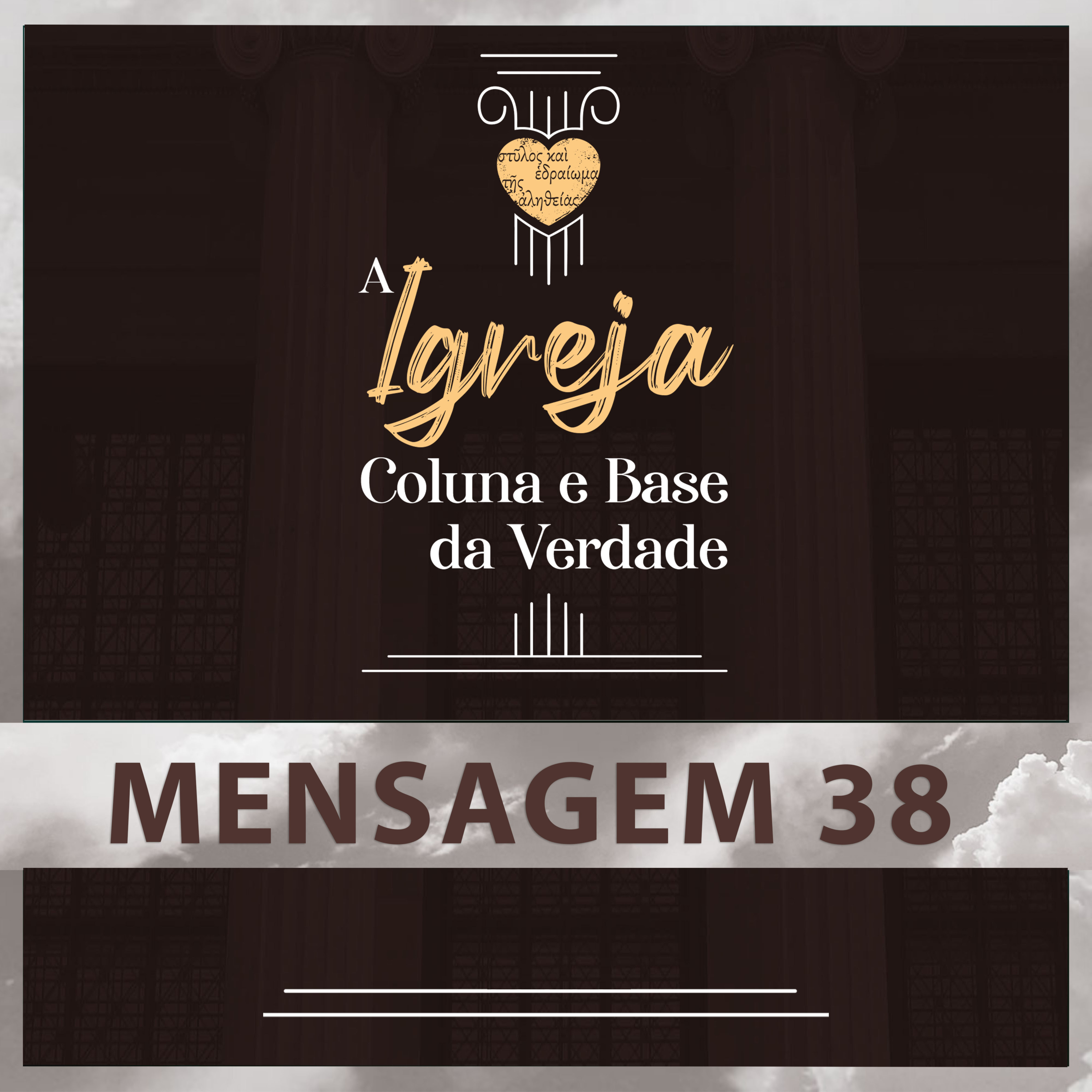 Mensagem 38 - Quem tem ouvidos, ouça o que o Espírito diz as igrejas  episode artwork