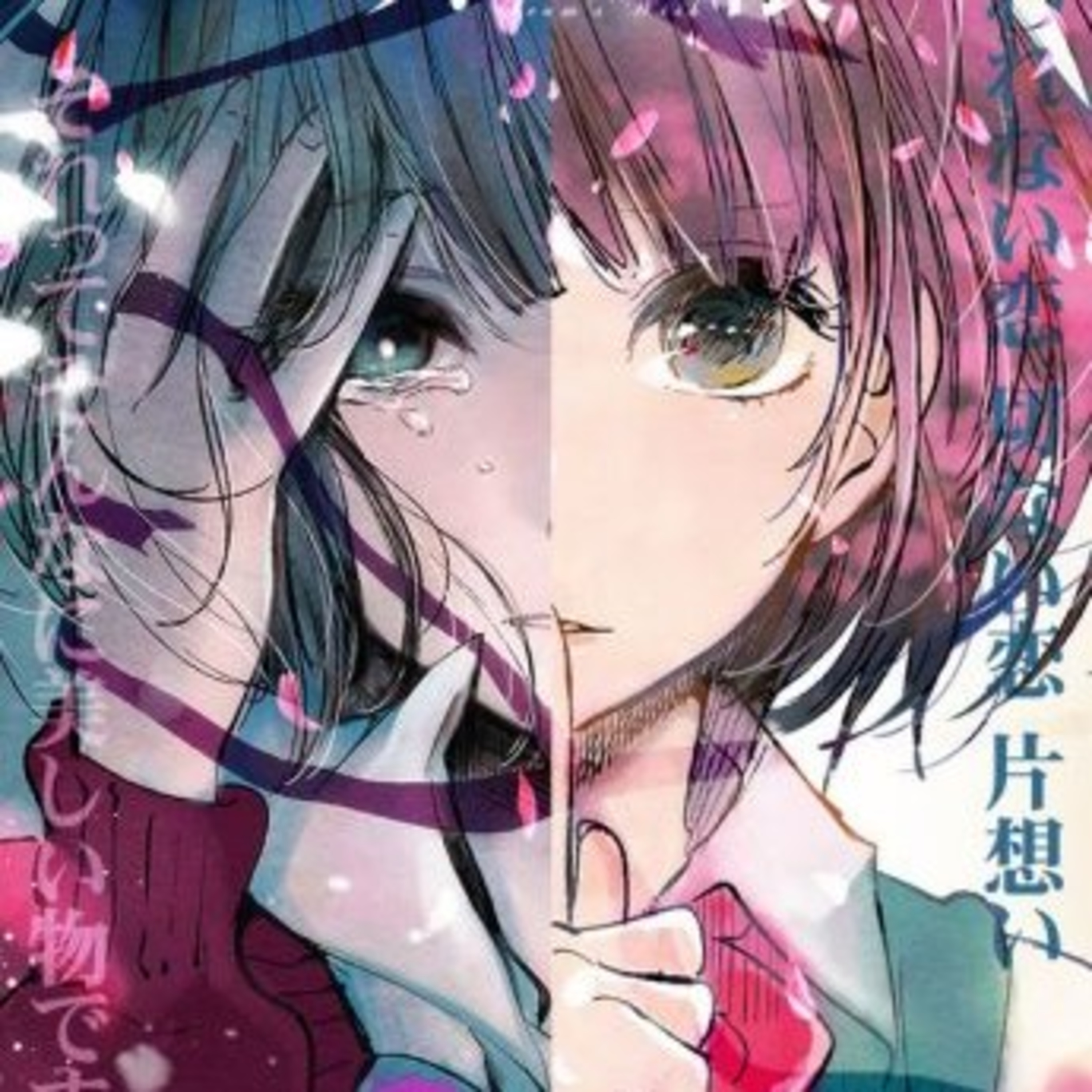 Kuzu no Honkai: El deseo de la escoria
