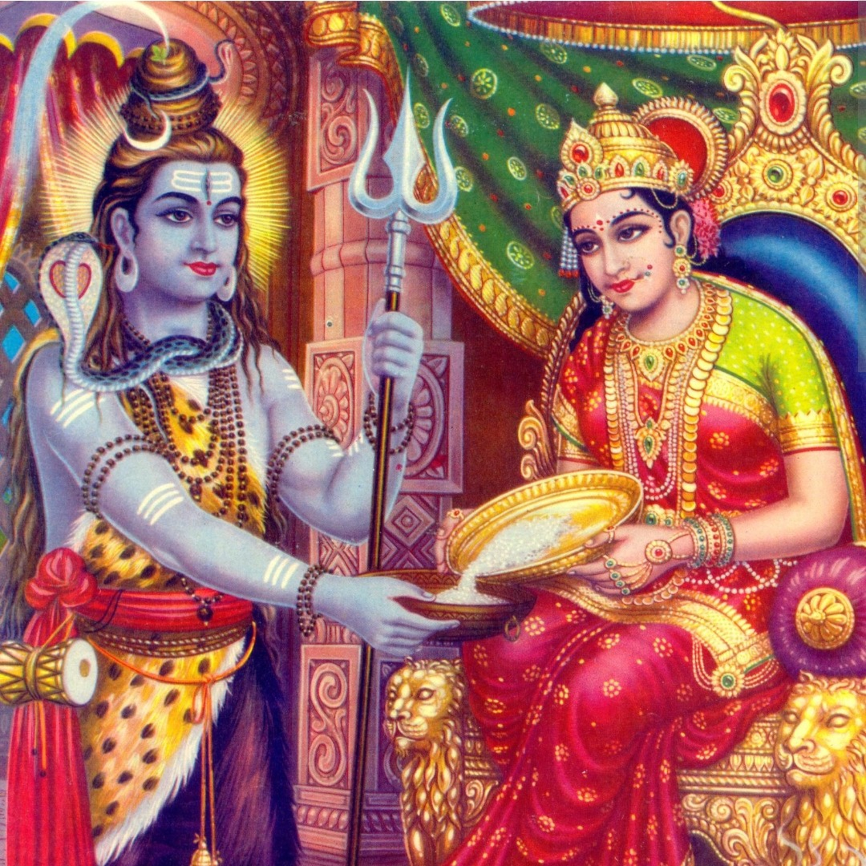 रामकुटी | Ramkuti