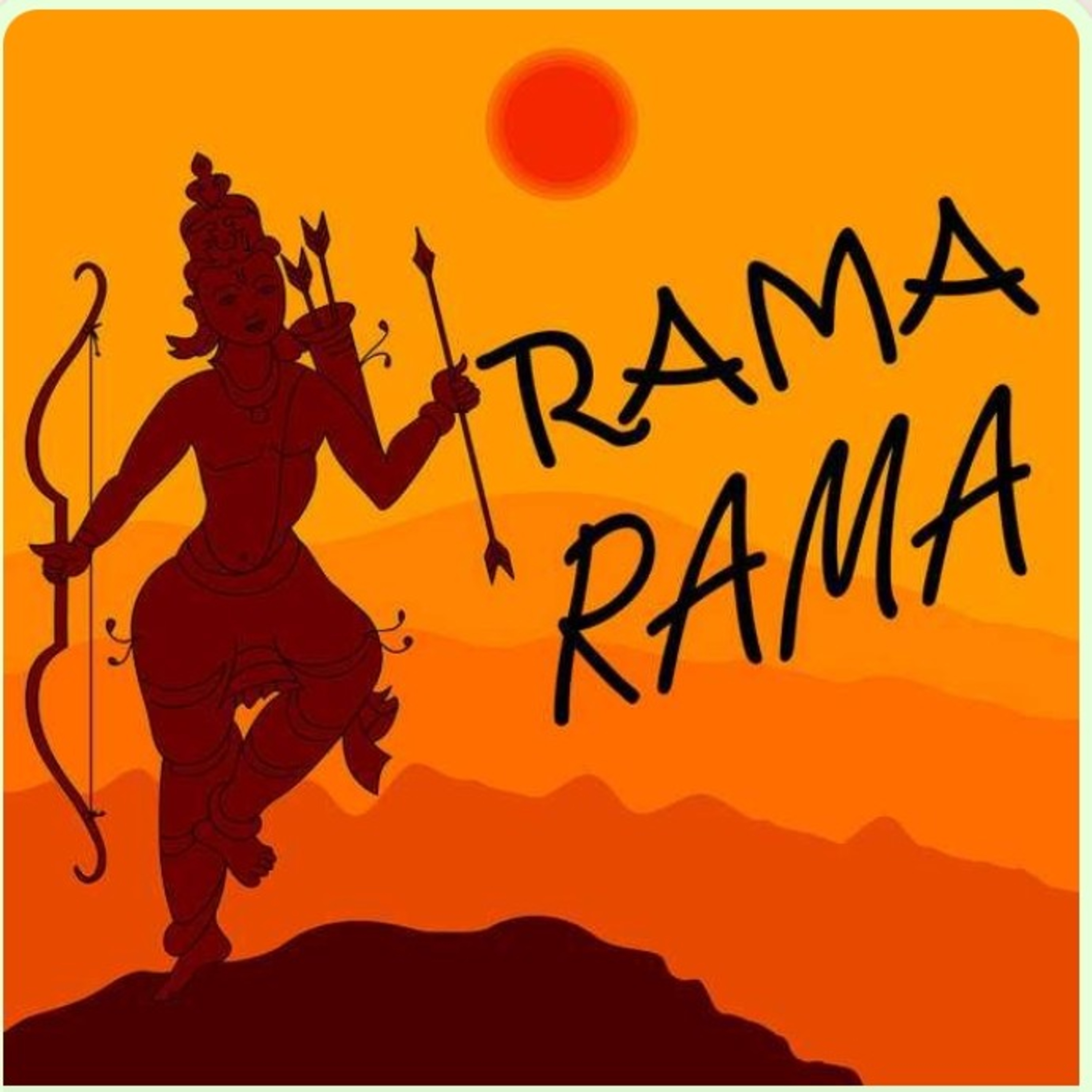 रामकुटी | Ramkuti