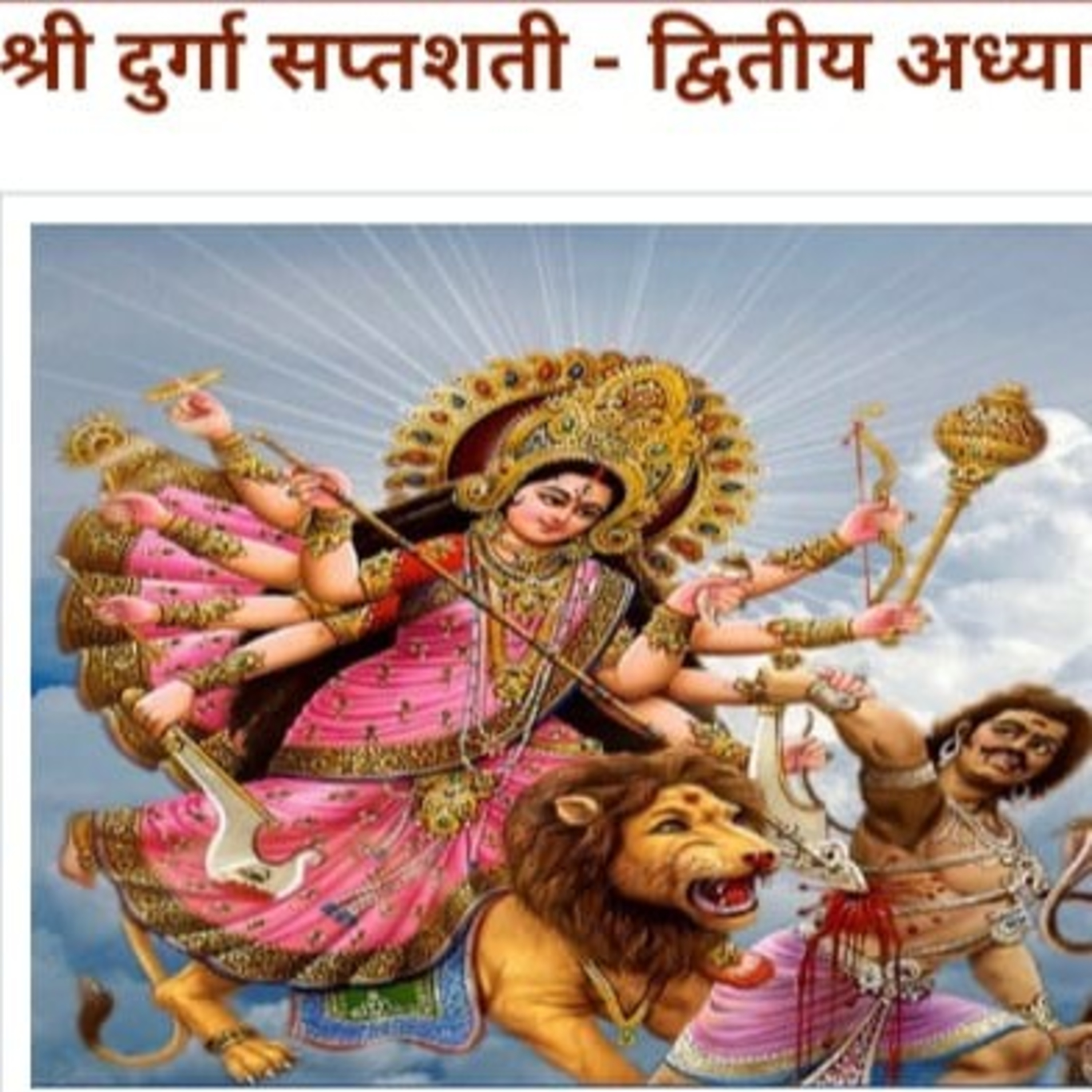रामकुटी | Ramkuti