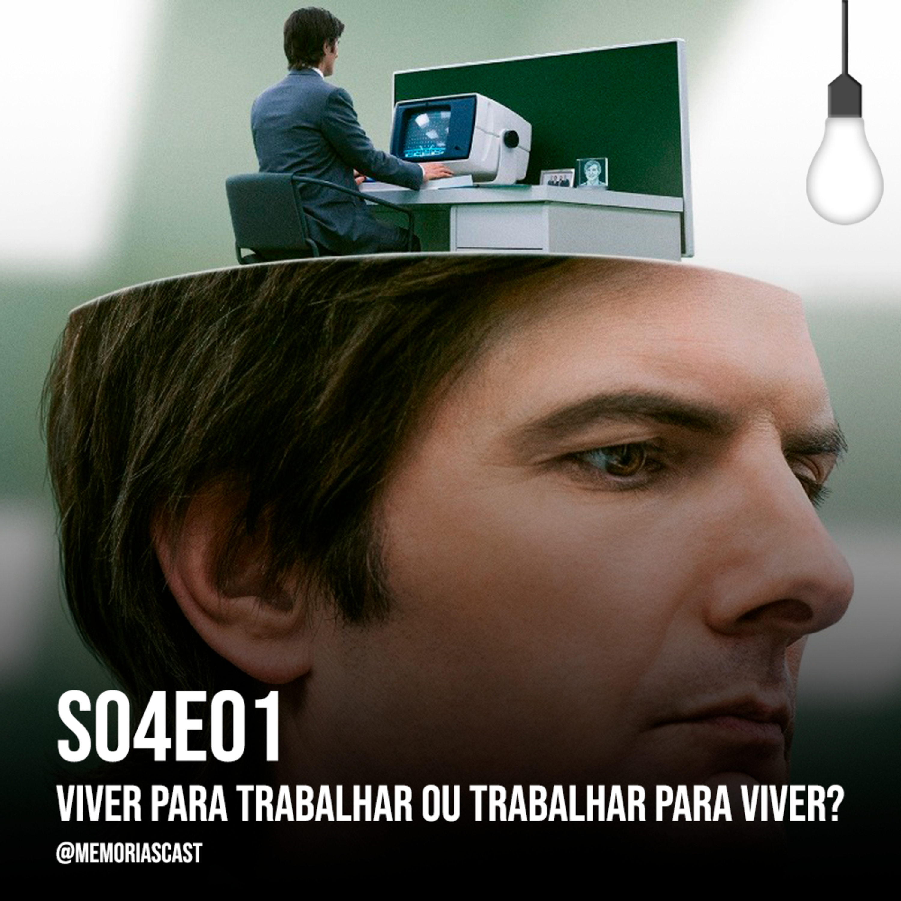 Memórias