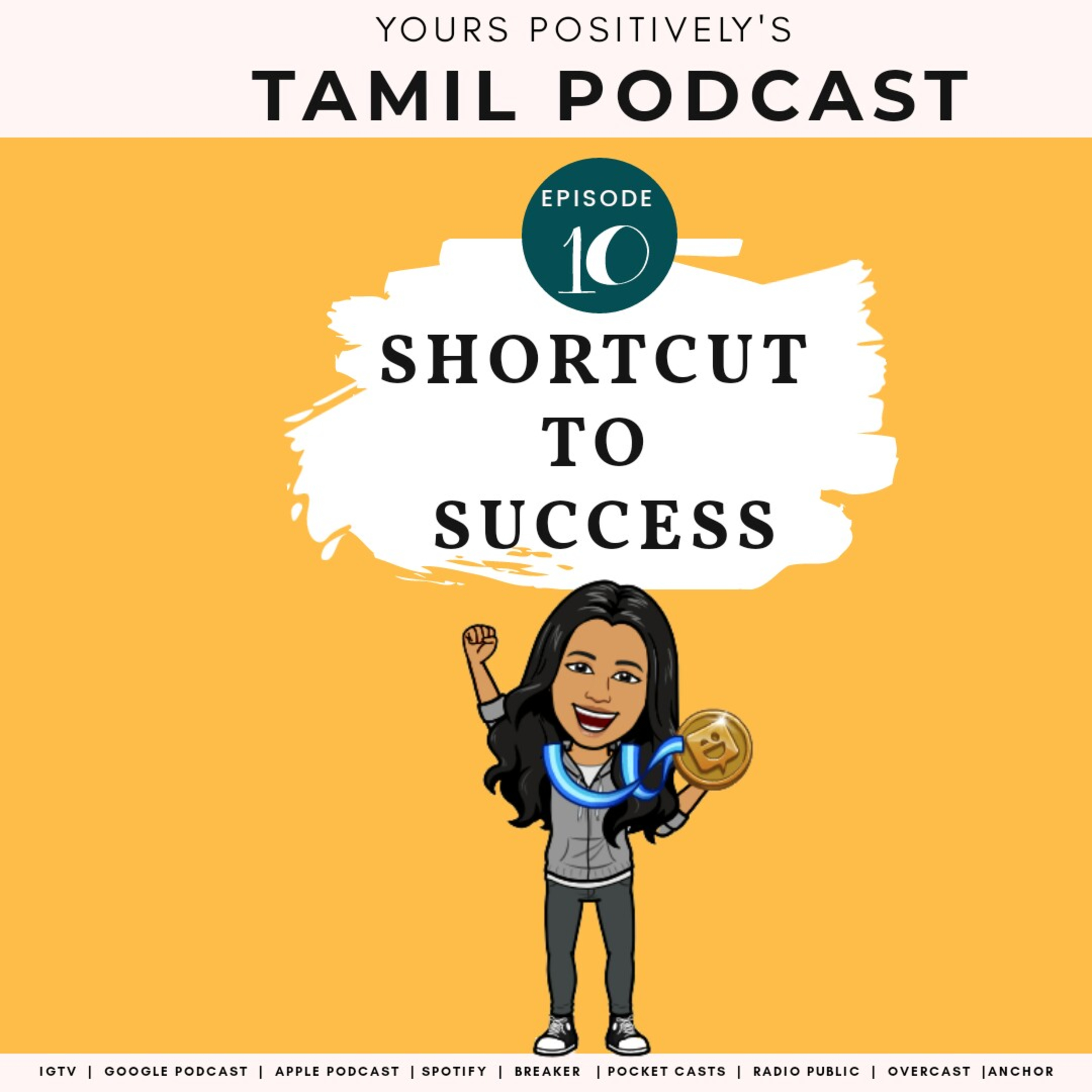 SHORTCUT TO SUCCESS | Ep- 10 | Yours Positively | Tamil Selfhelp and Tamil Motivational Podcast  episode artwork