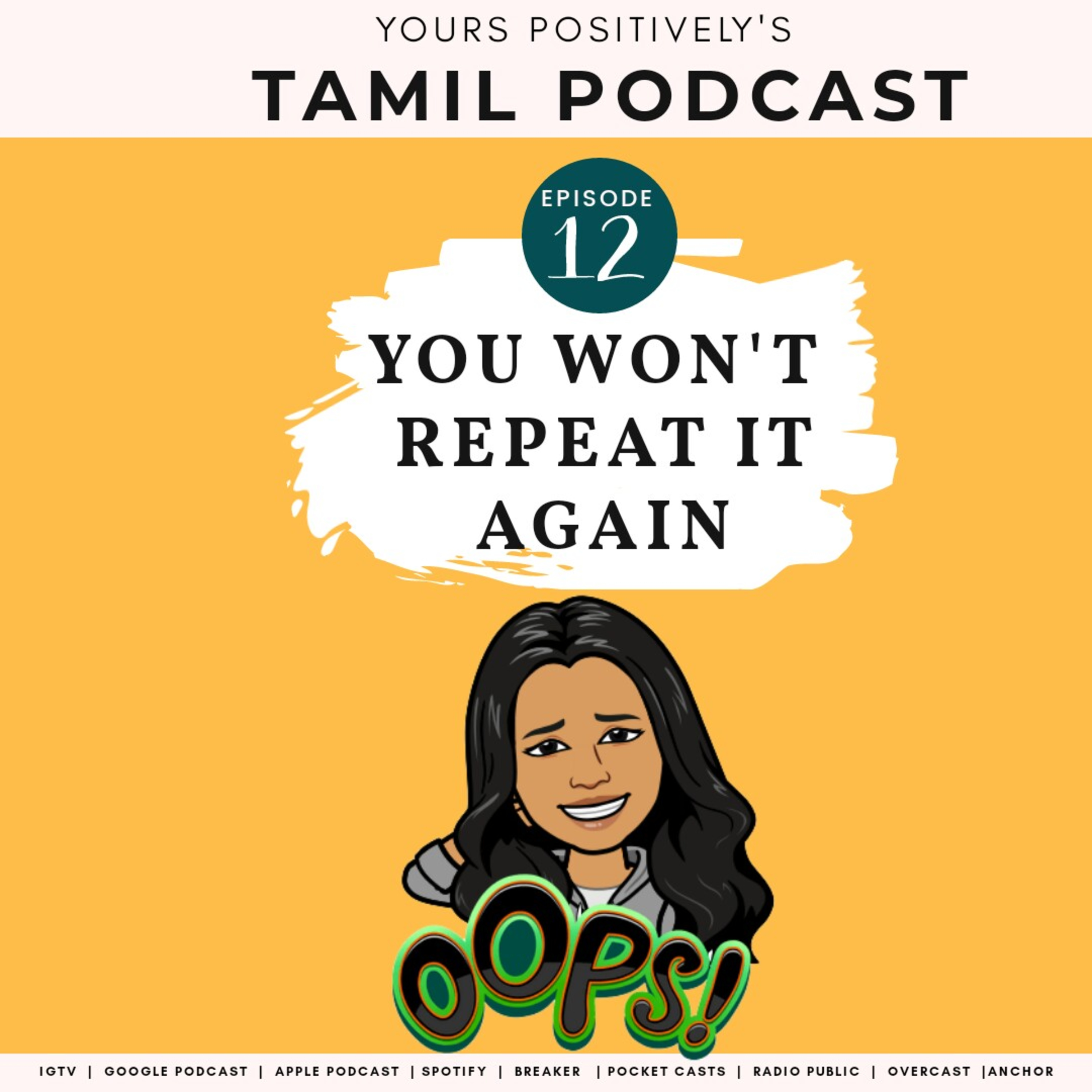 YOU WON'T REPEAT IT AGAIN |Ep 12| Yours Positively|Tamil Selfhelp podcast,Tamil Motivational Podcast episode artwork