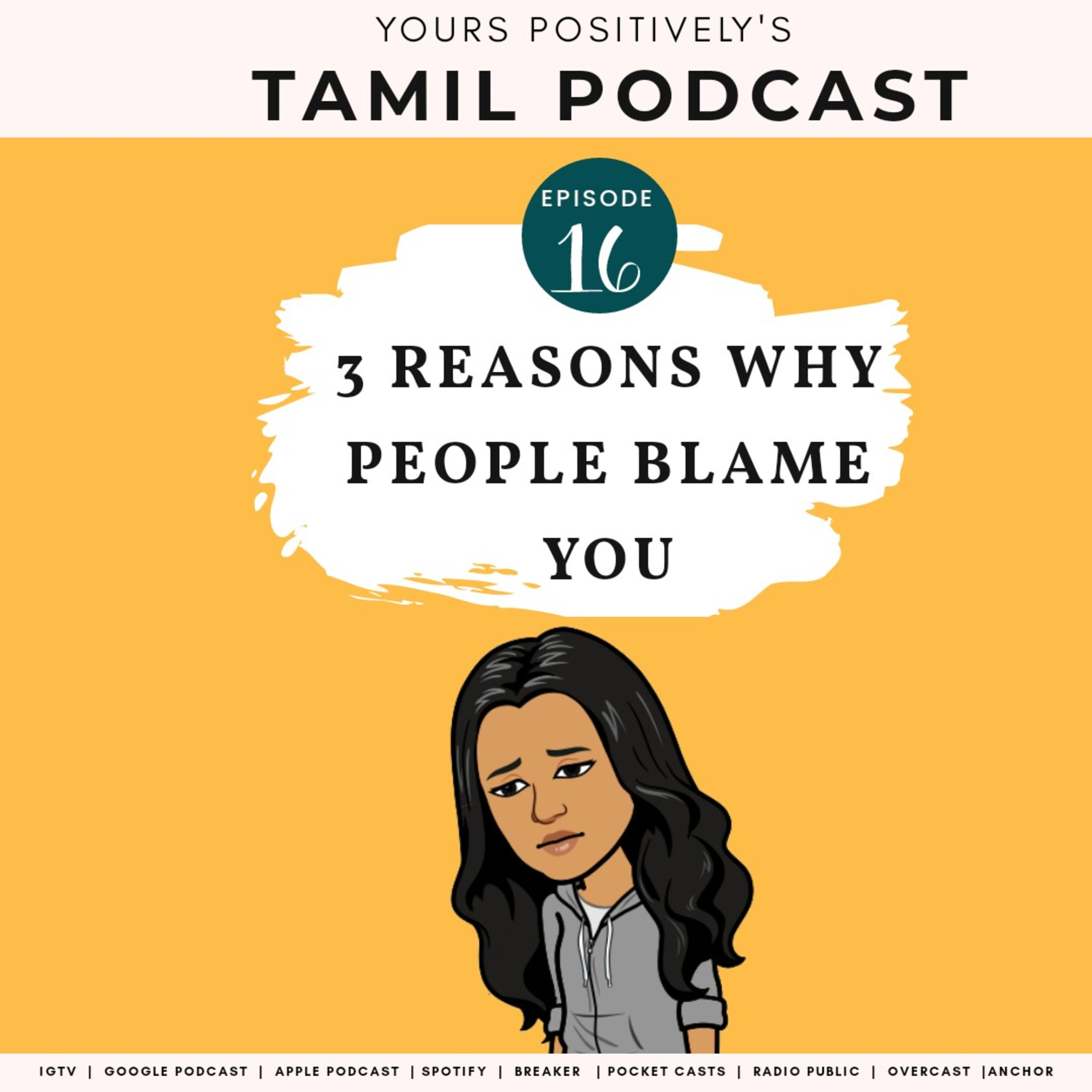 3 REASONS WHY PEOPLE BLAME YOU |Yours Positively | Tamil Self-help & Tamil Motivational Podcast  episode artwork