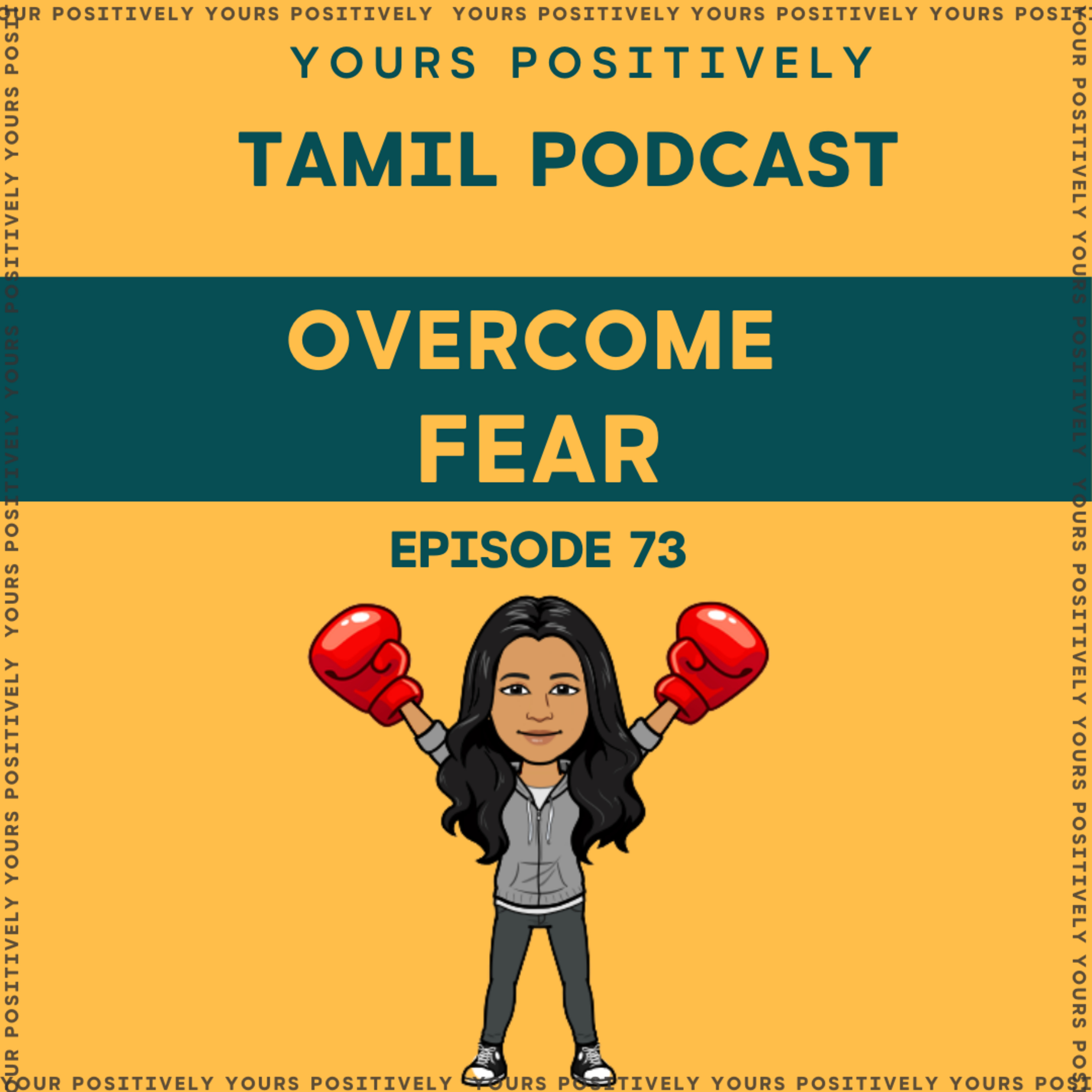 OVERCOME FEAR | Ep 73 | Yours Positively | Tamil self help & Motivational Podcast  episode artwork