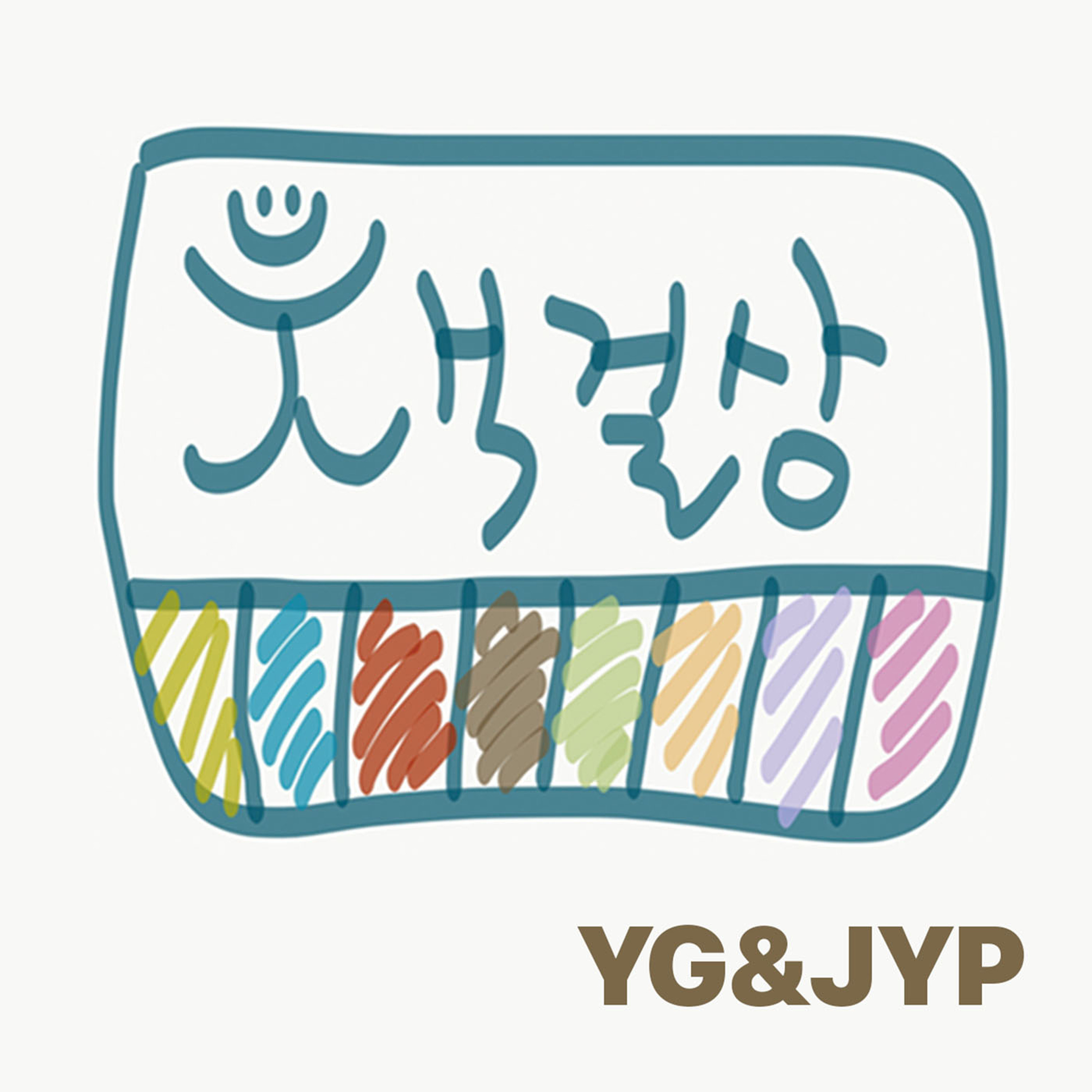 [유혹하는 YG] (2): 행복했던 탐정 지망생 스기무라 사부로?! episode artwork