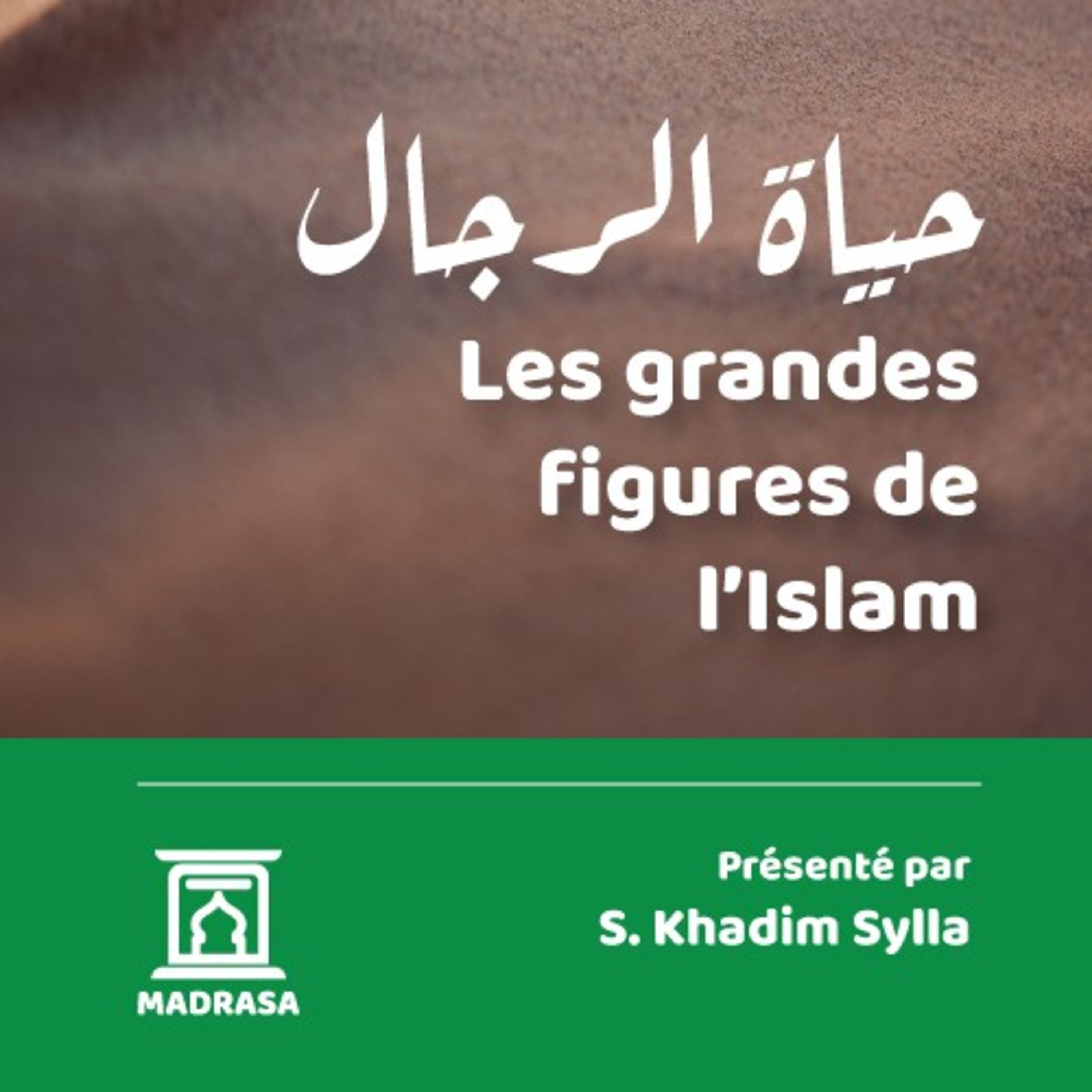 Madrasa