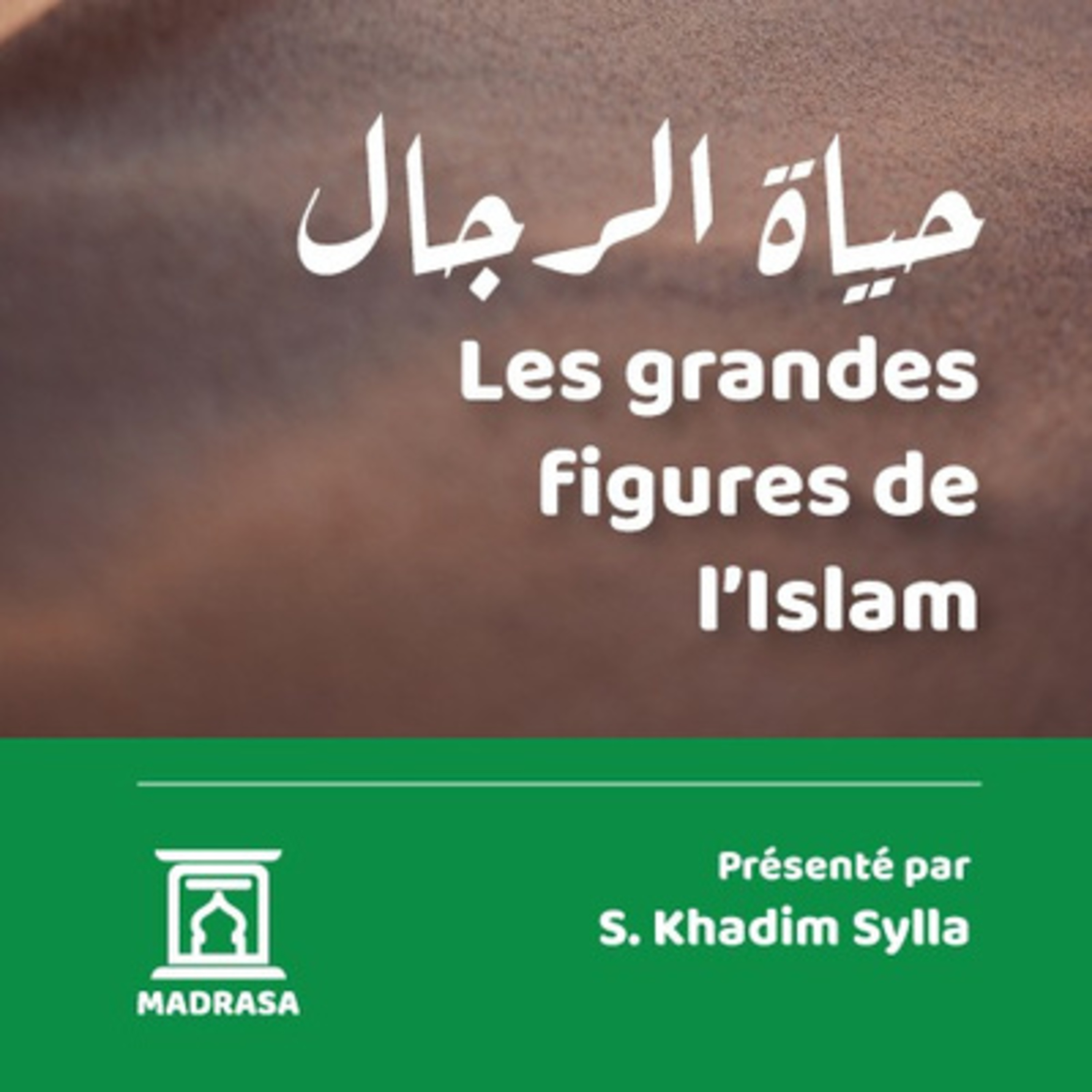 Madrasa