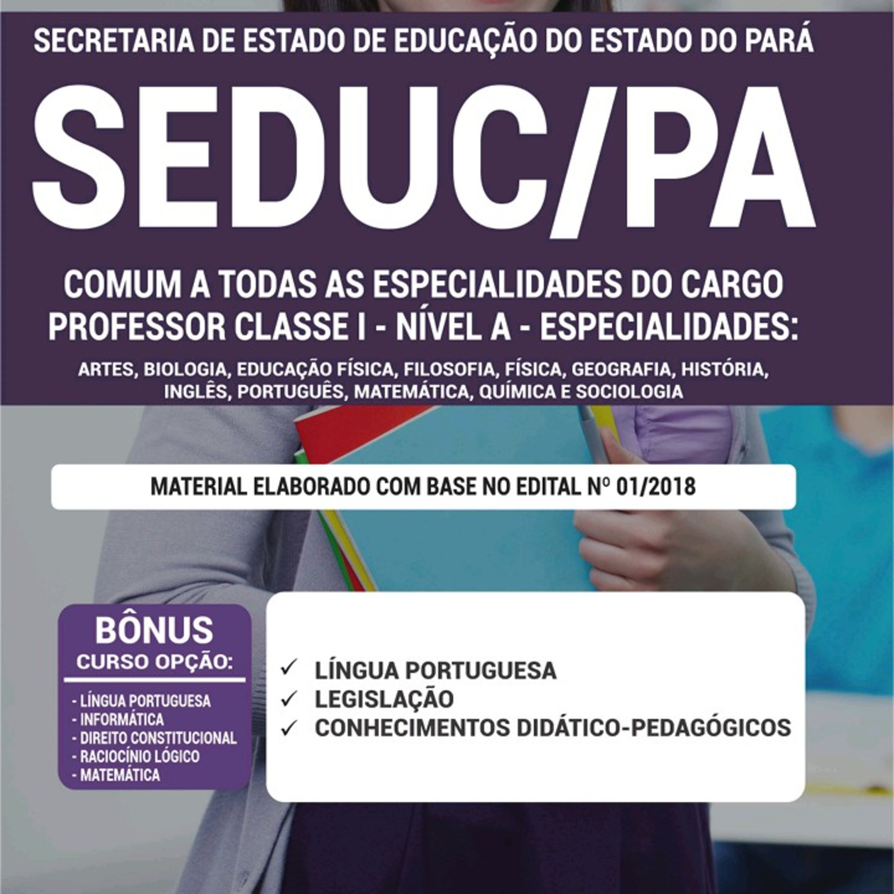 2. Os tipos de argumento (12) episode artwork