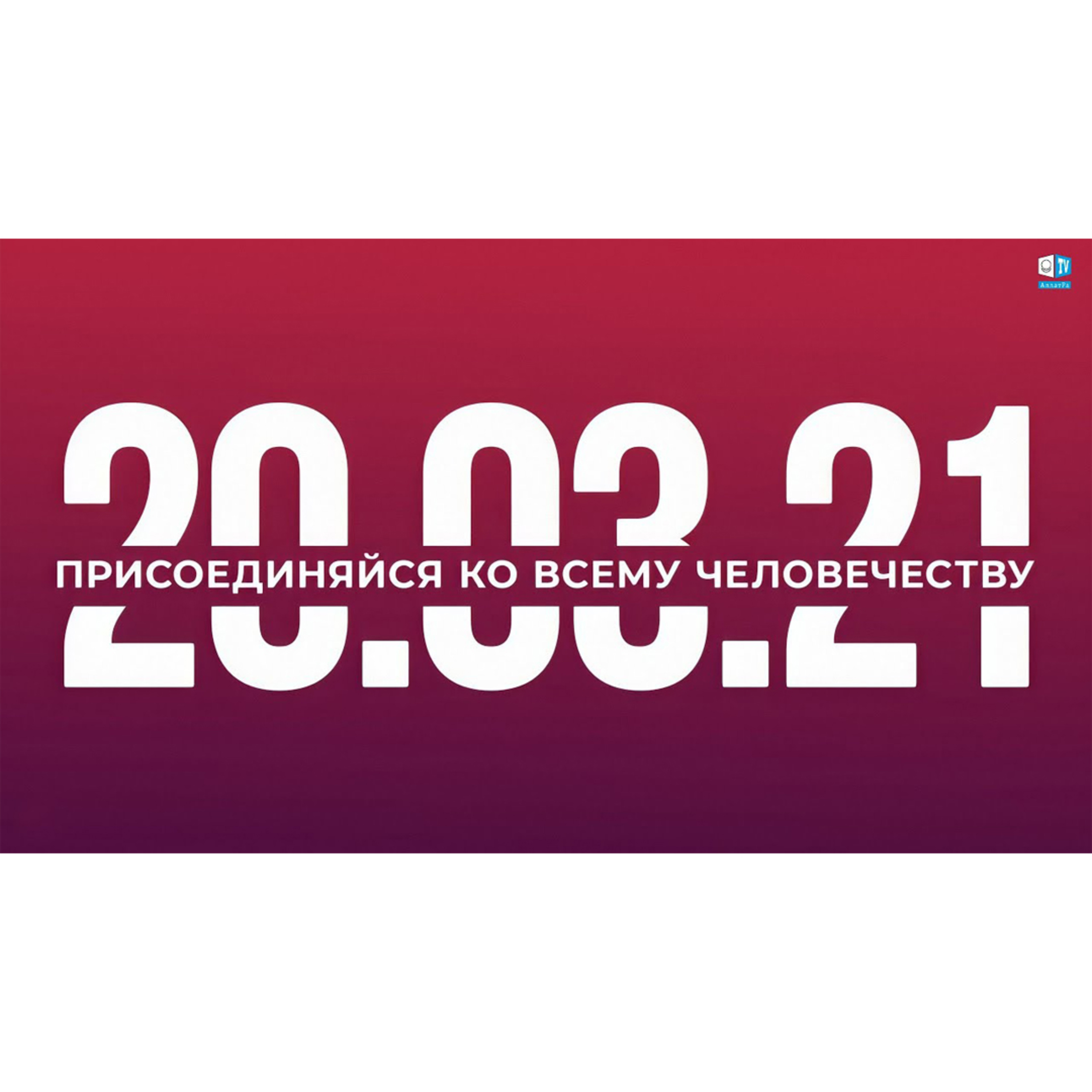 Все хотят жить в Созидательном обществе episode artwork