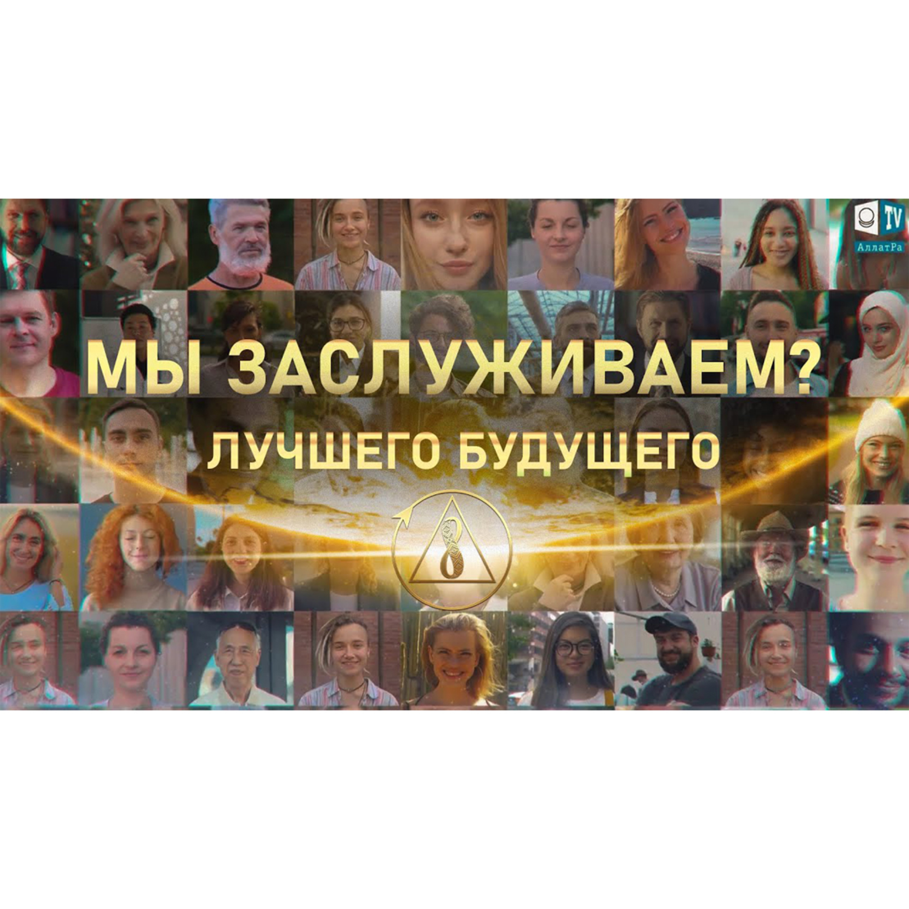 Есть ли у нас ШАНС? episode artwork