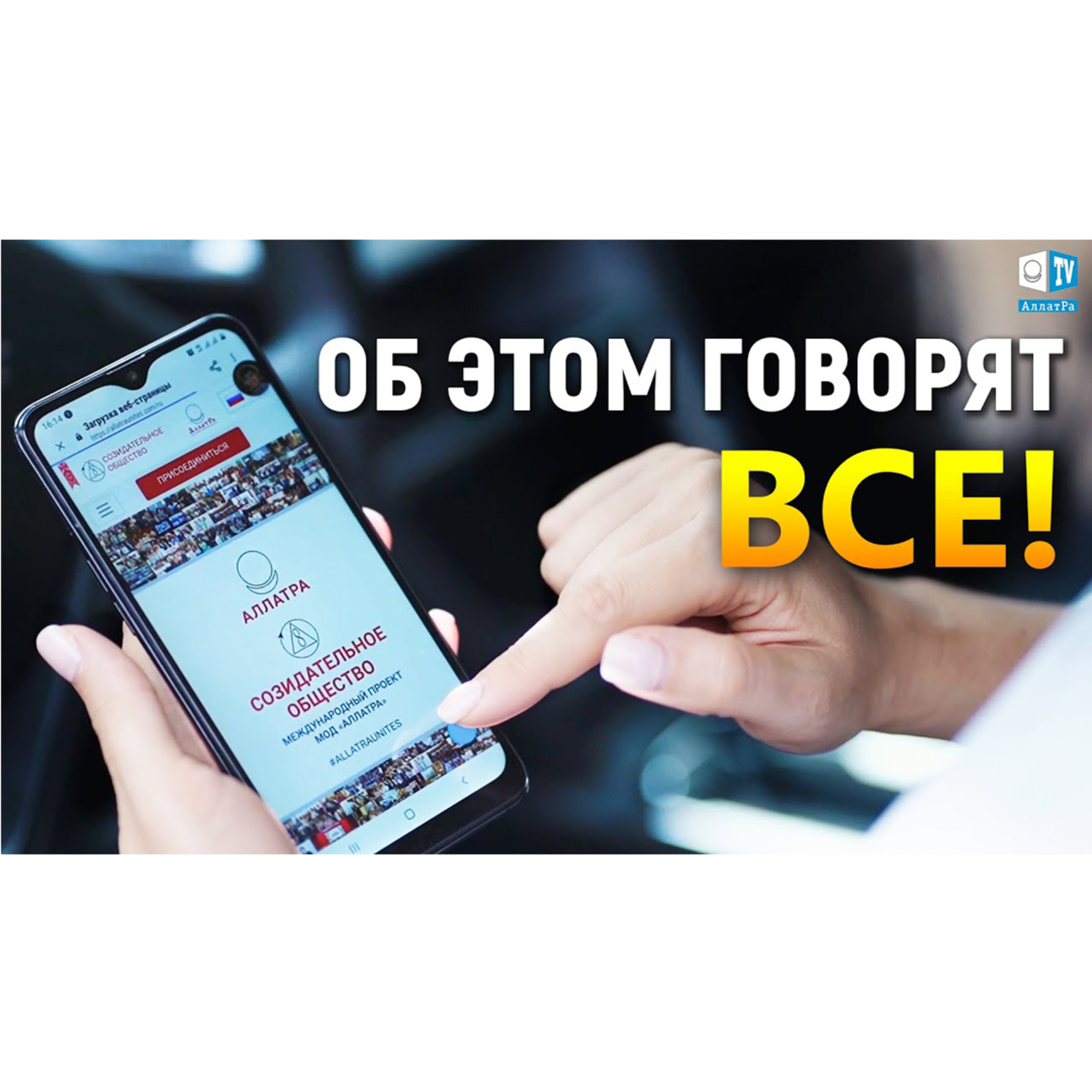 Как изменить жизнь к лучшему | Наше будущее в наших руках episode artwork