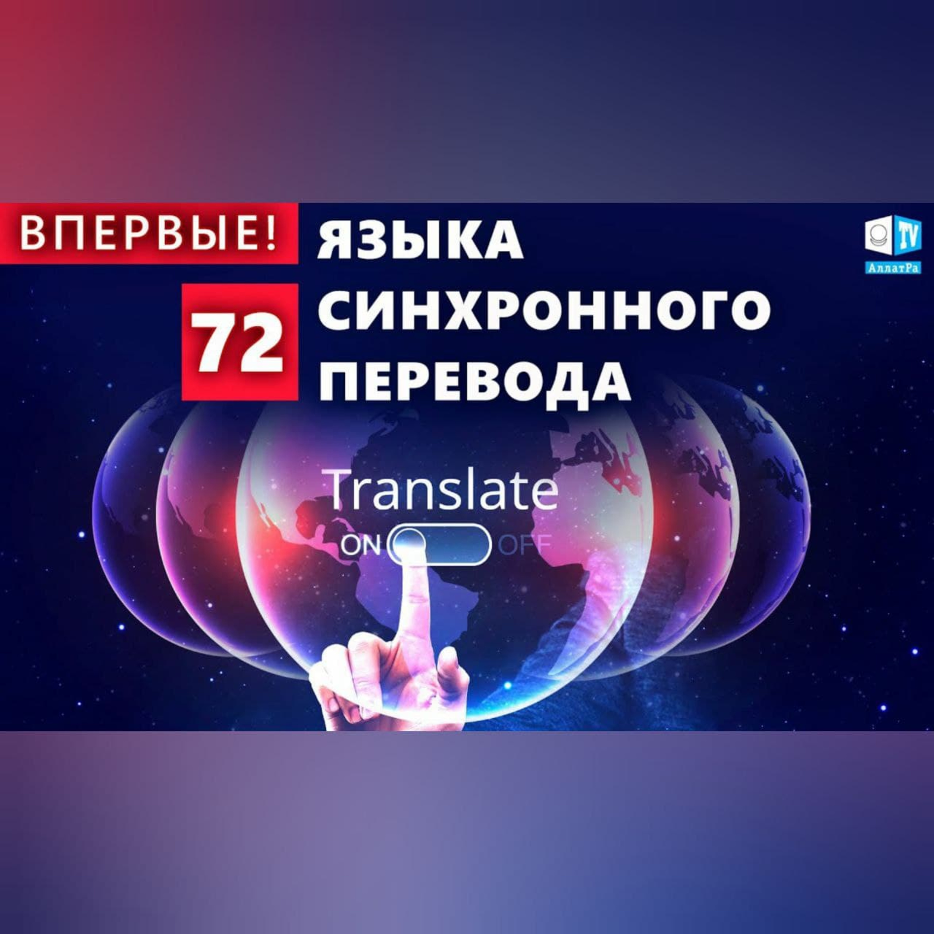 О чём говорит весь мир? Отзывы людей о конференции «Глобальный кризис» episode artwork