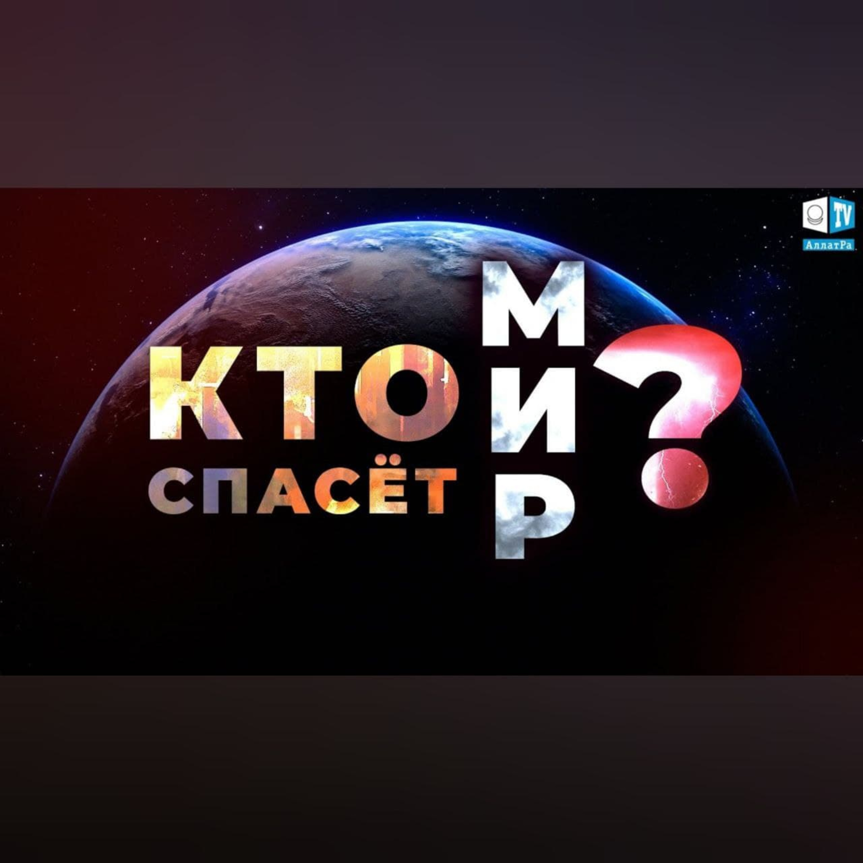Изменения, которые побуждают к объединению людей | Отзывы о конференции episode artwork