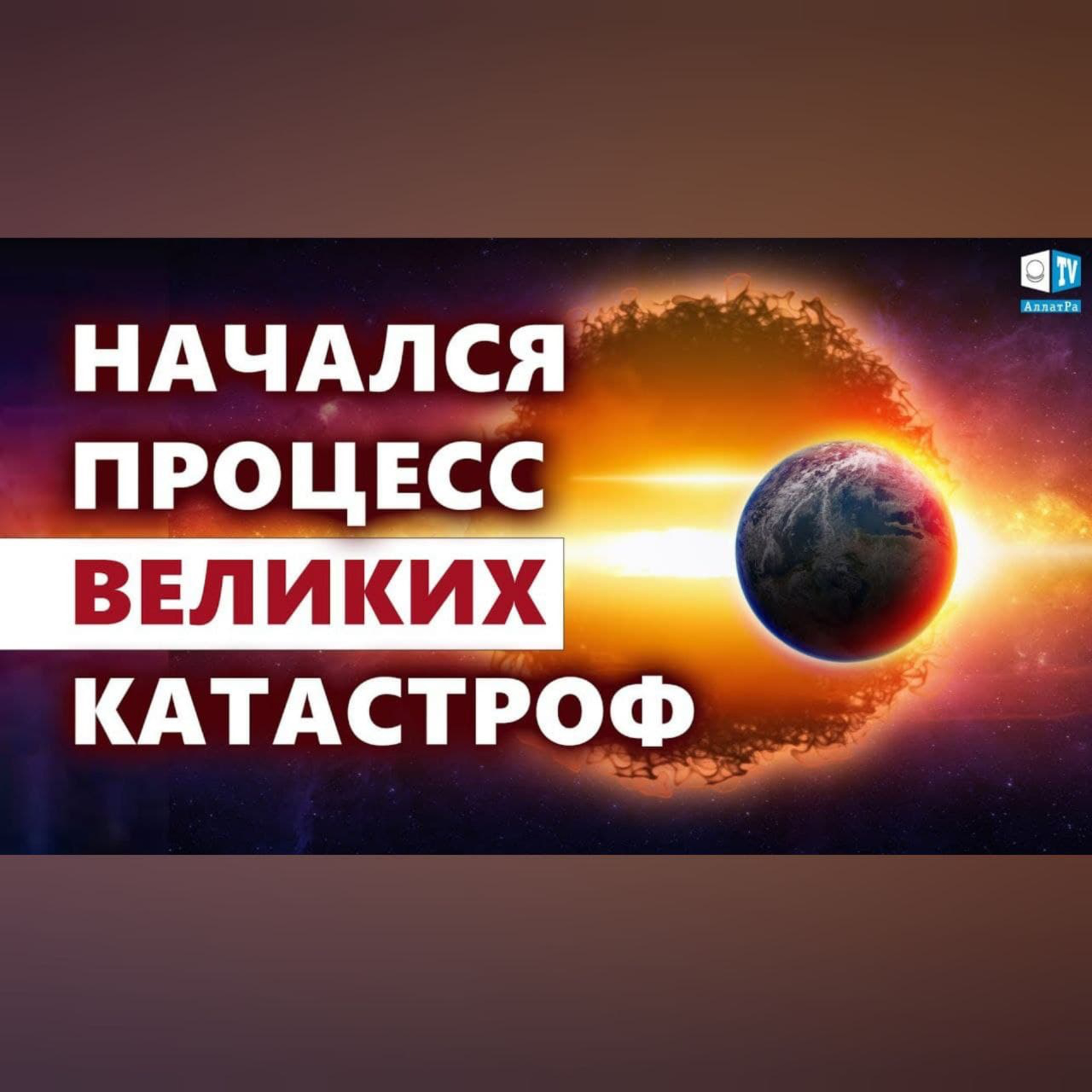 Что каждый из нас может сделать уже сегодня? | Отзывы о конференции «Глобальный кризис» episode artwork