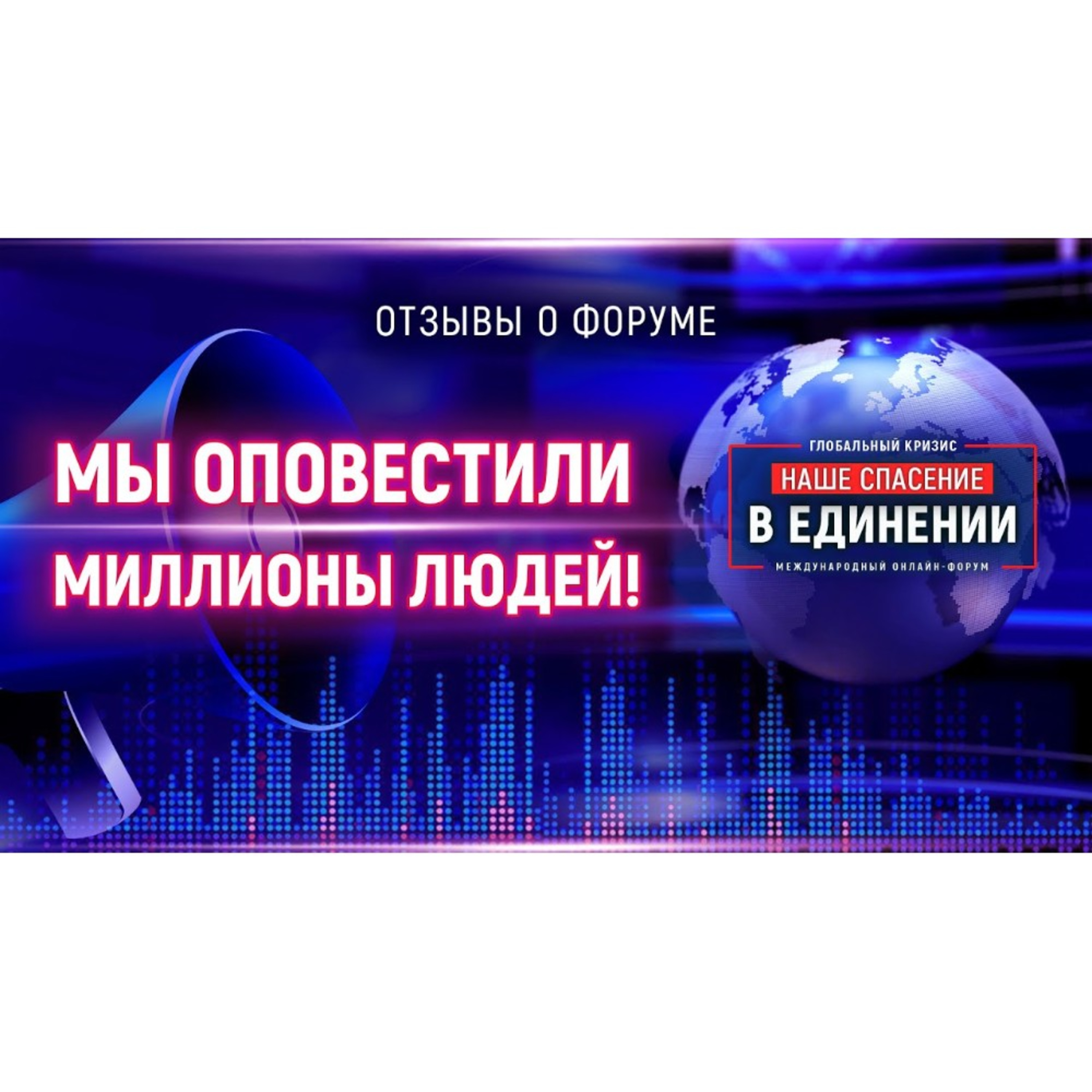 У нас мало времени на раздумья! | Отзывы о форуме 12.11.2022 episode artwork
