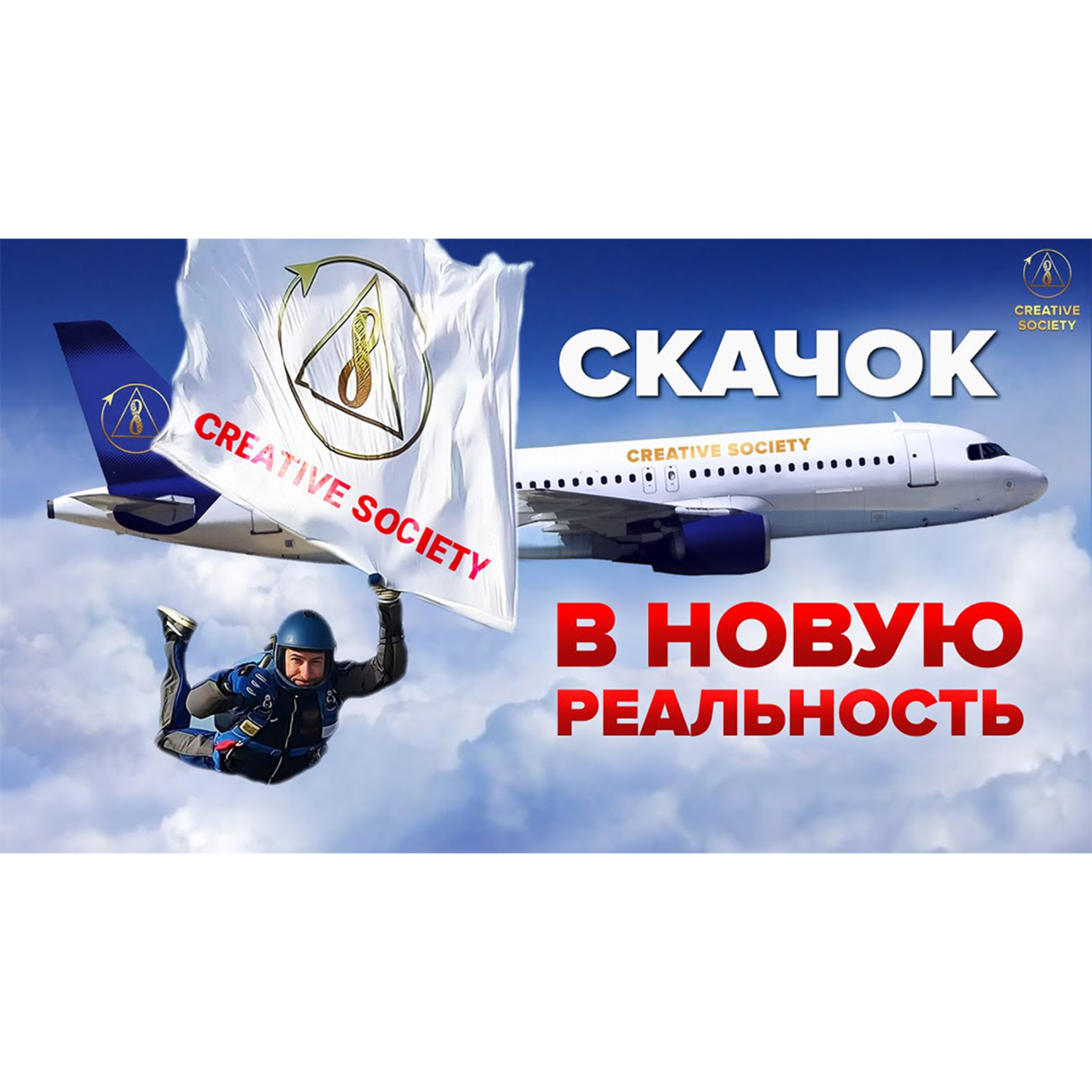 Это уже происходит! episode artwork