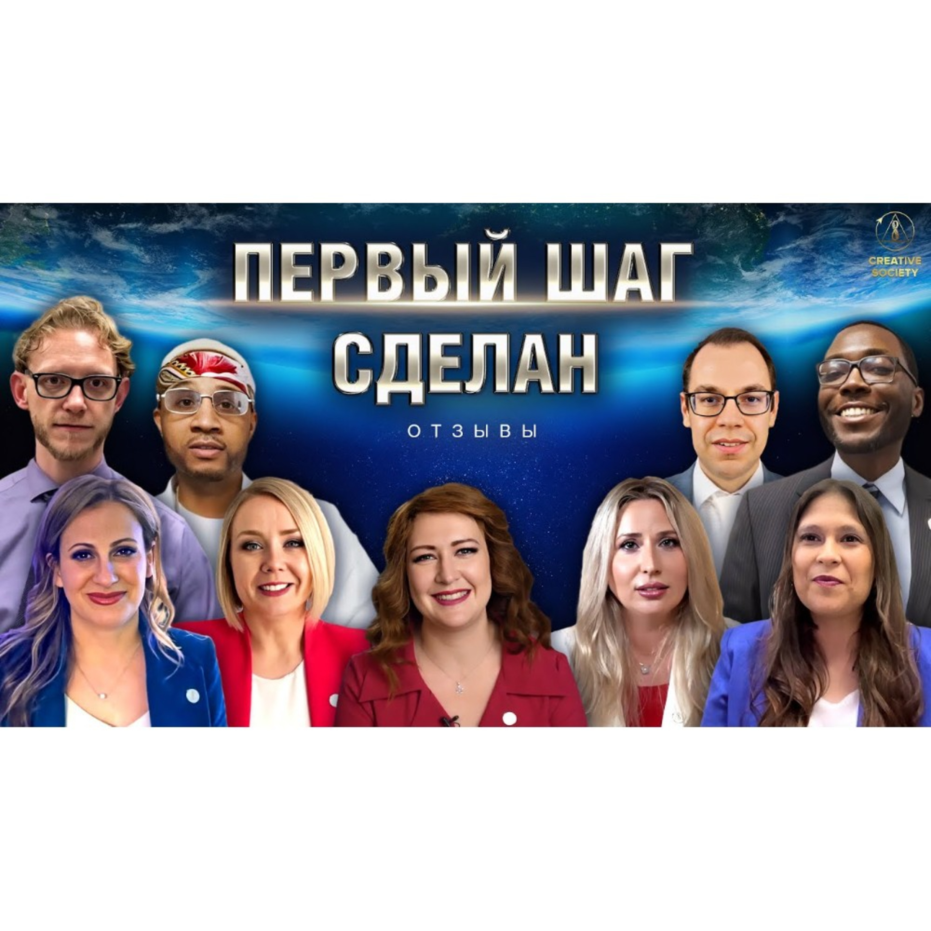 Начать жить по-человечески | Отзывы о форуме 12.11.2022 episode artwork