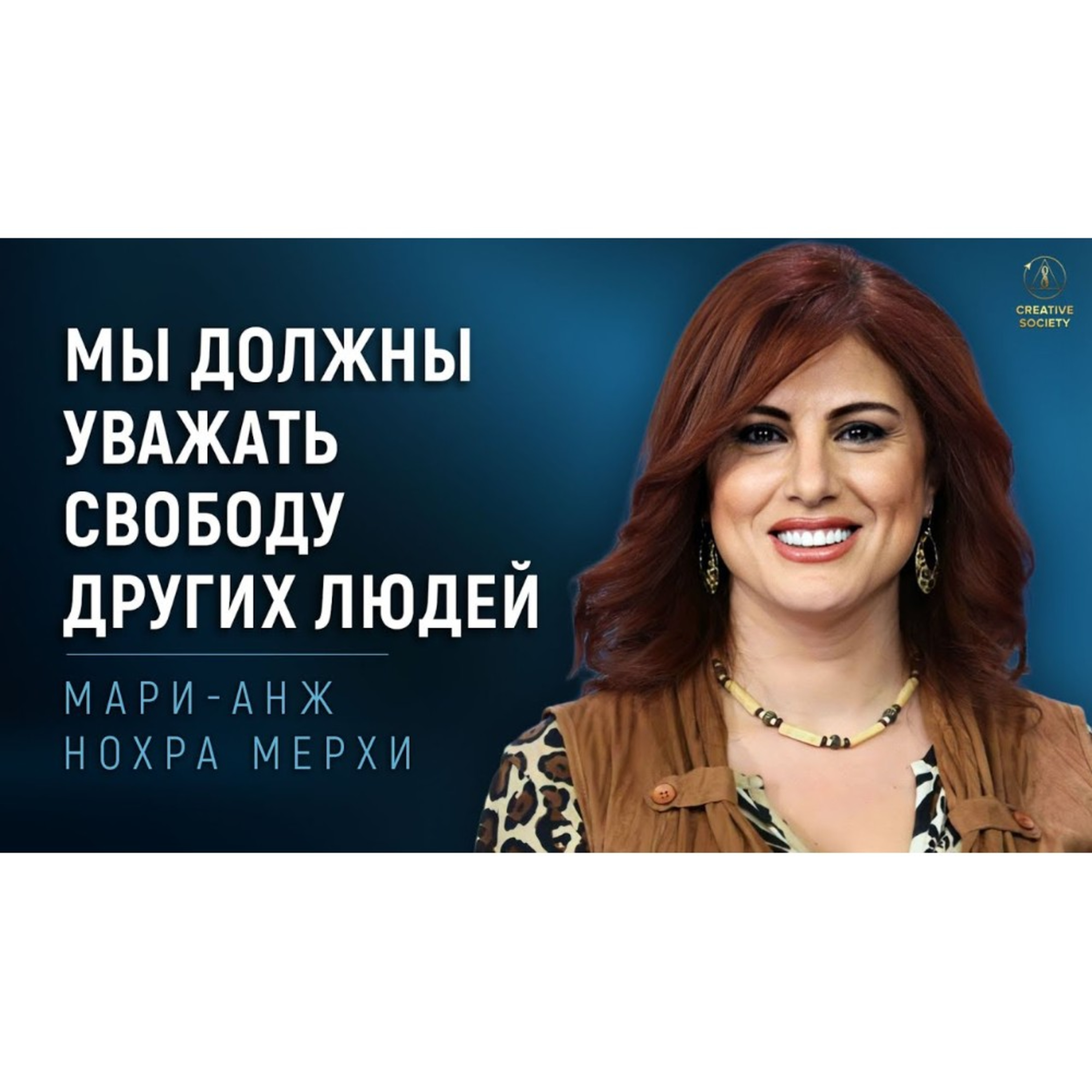 Ливан: как решить многочисленные проблемы? episode artwork