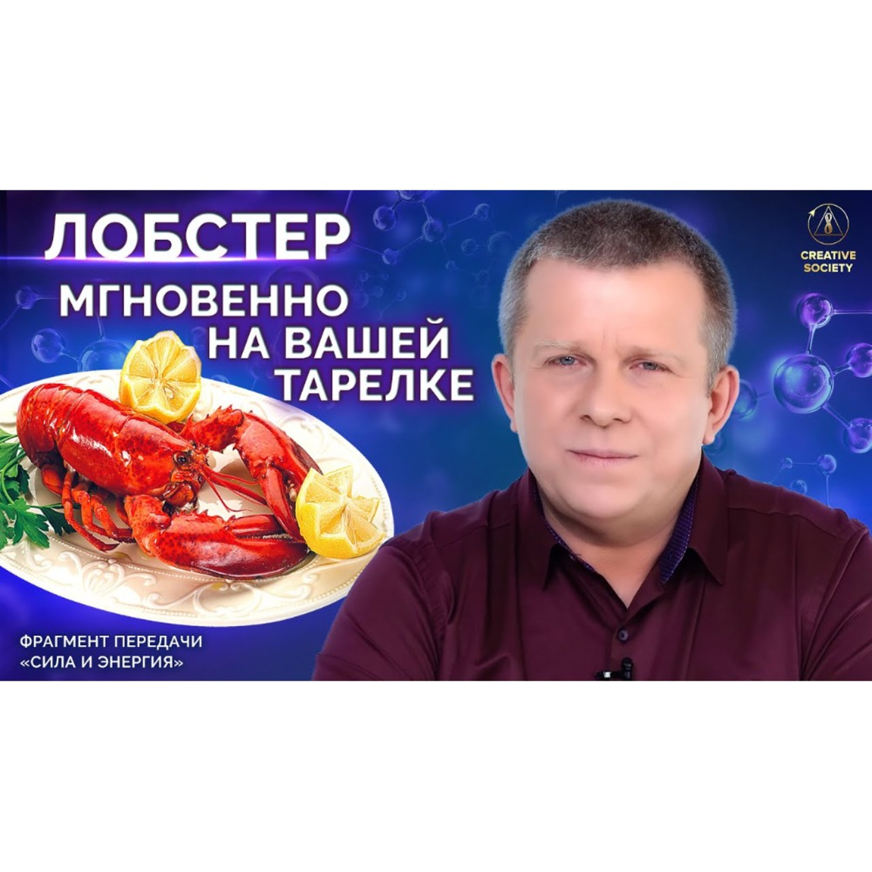 Создание еды из элементарных частиц реально! episode artwork