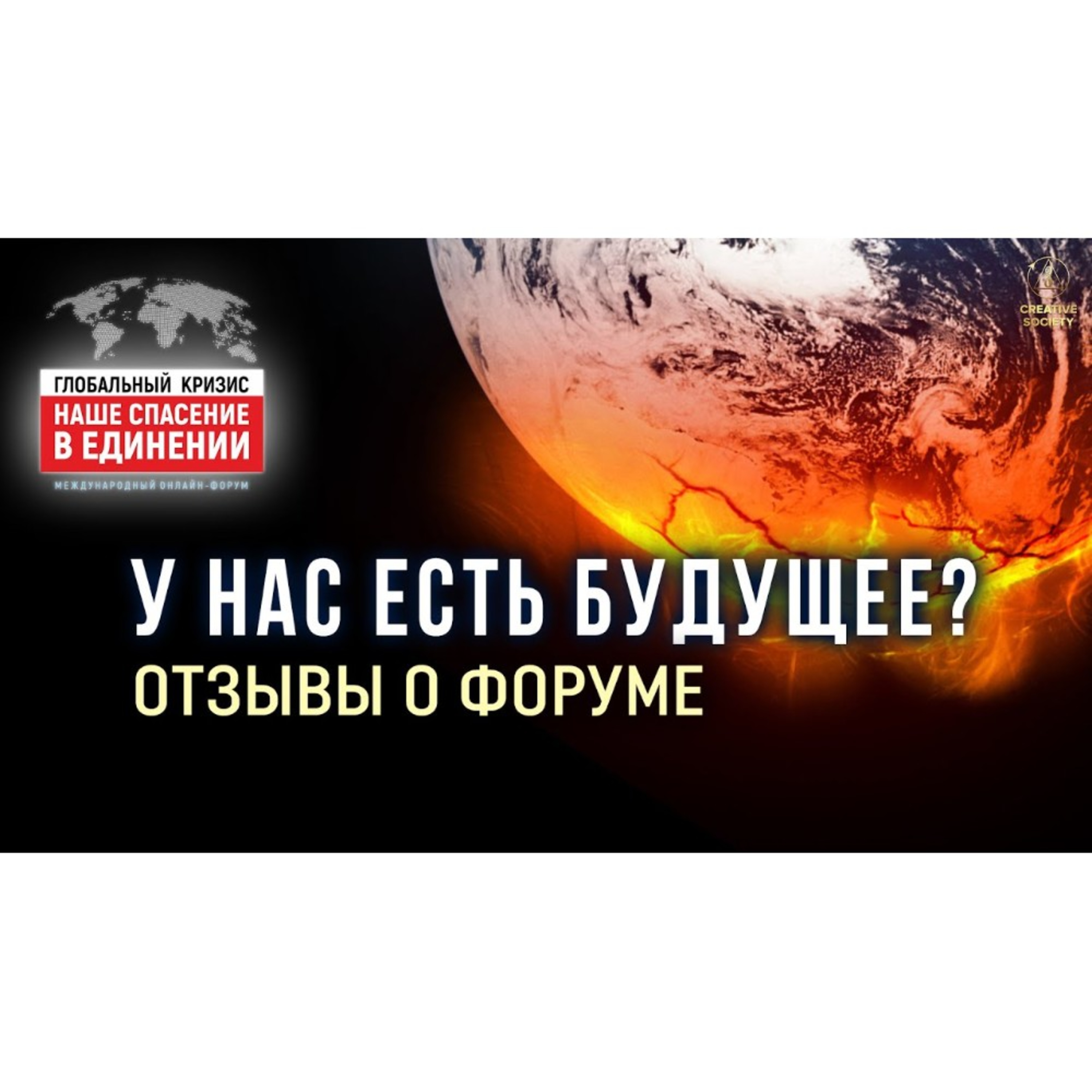 Пора выйти из матрицы | Отзывы о форуме 12.11.2022 episode artwork