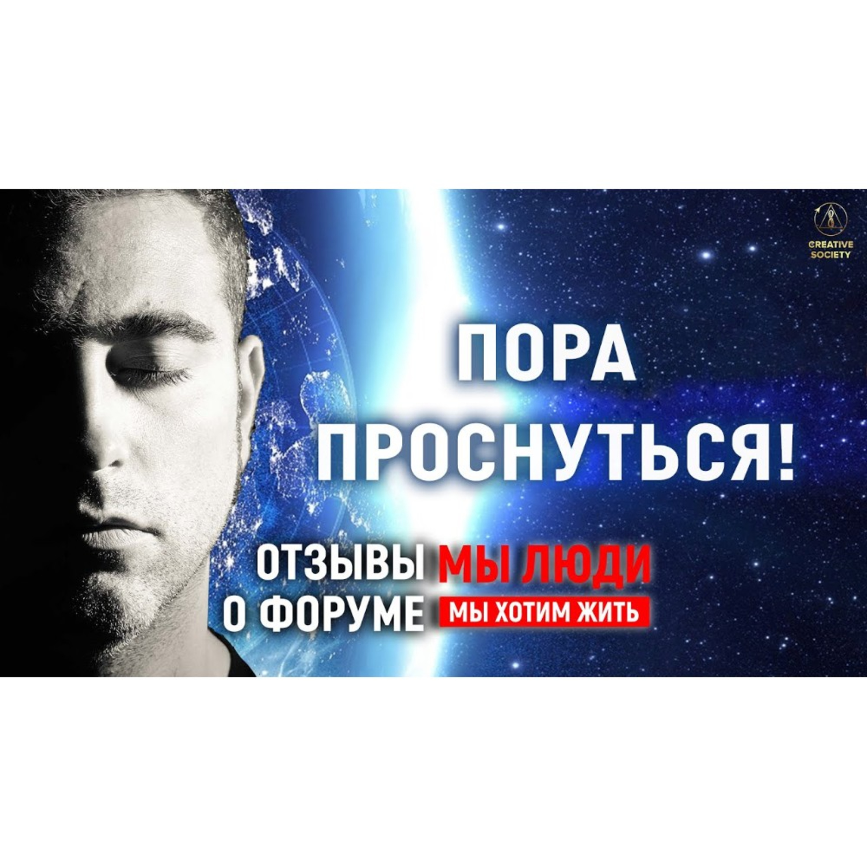 Будет ли у нас будущее? episode artwork