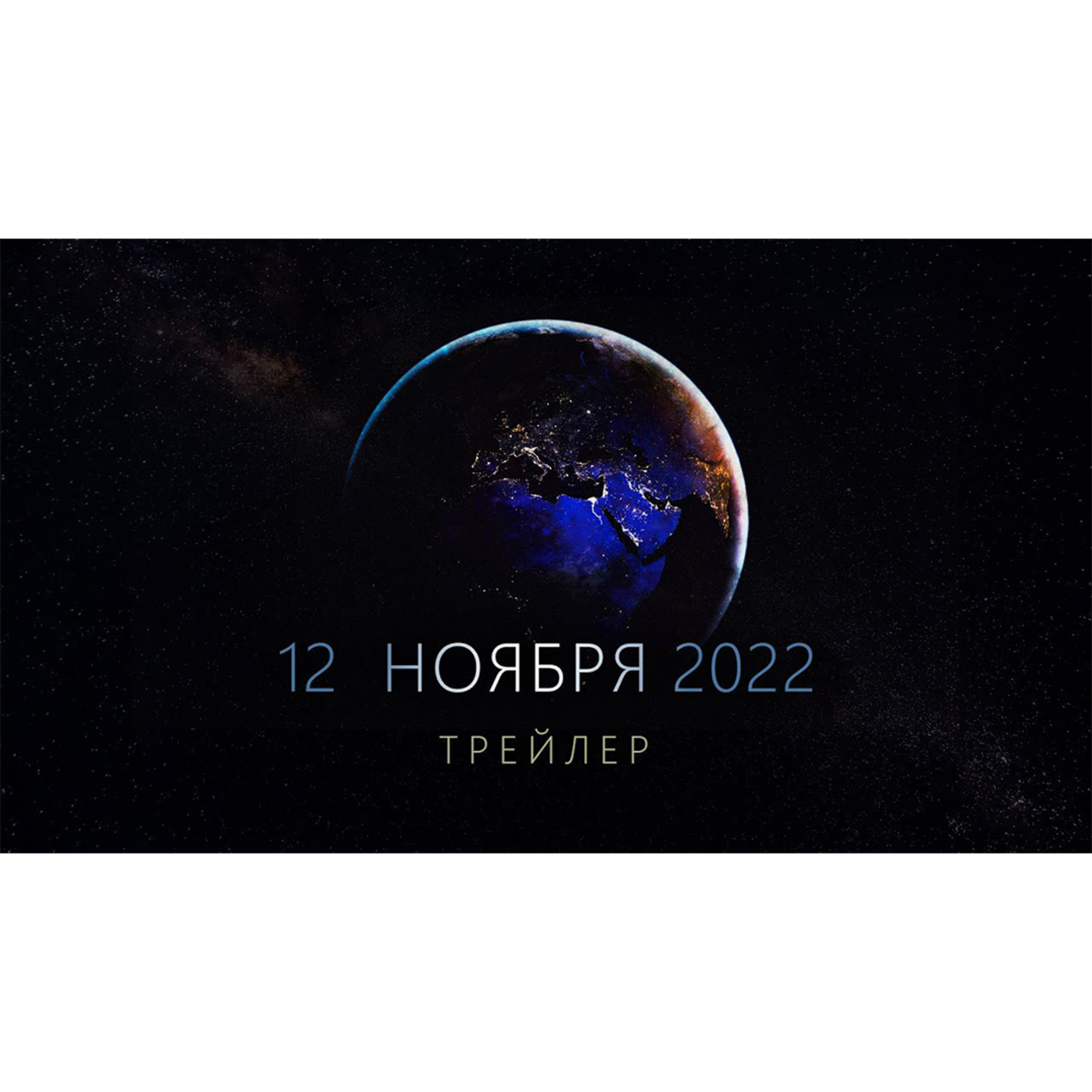 Хочешь, чтобы всё изменилось? episode artwork