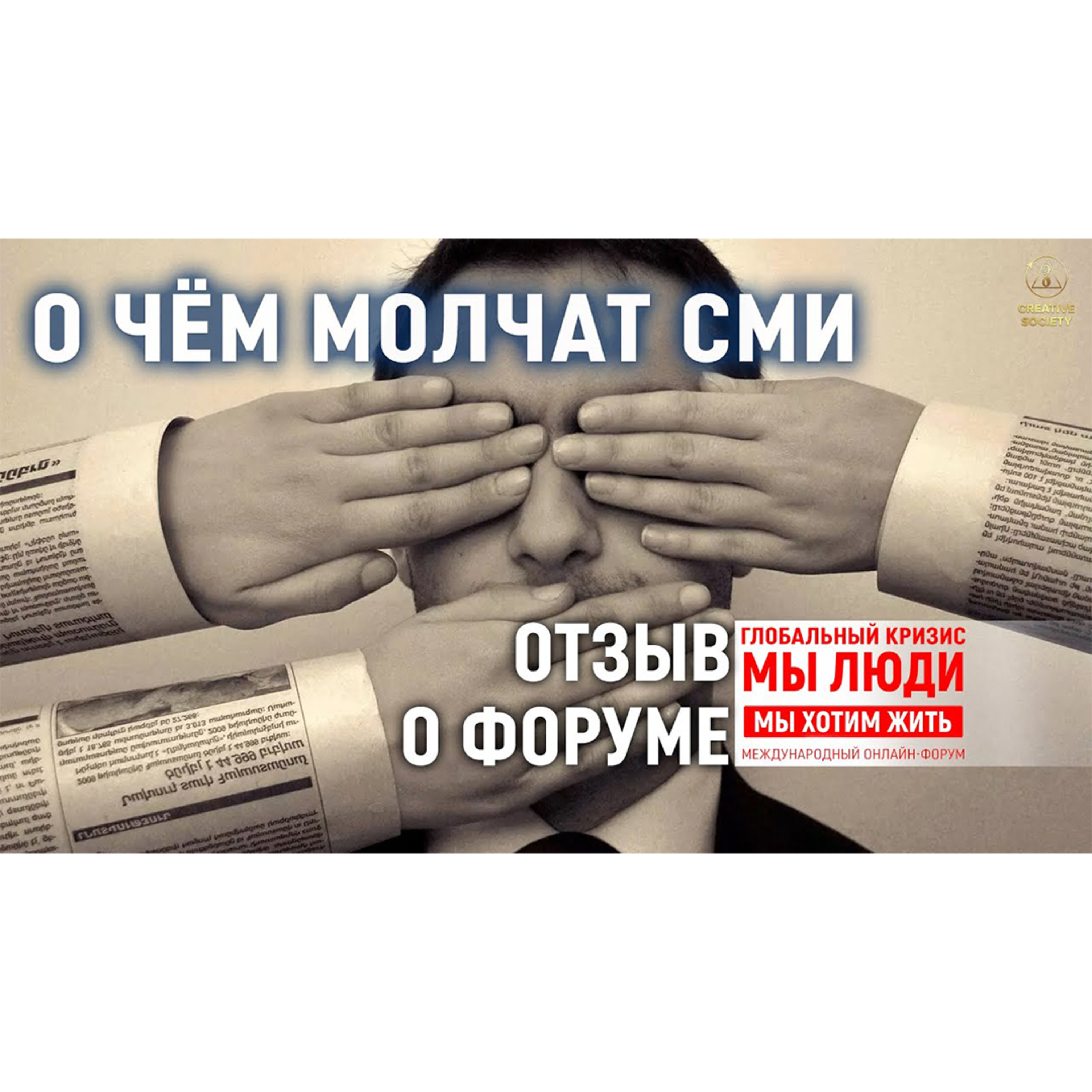 Объединение учёных спасёт человечество | Доктор Сурендер Кумар, Индия episode artwork